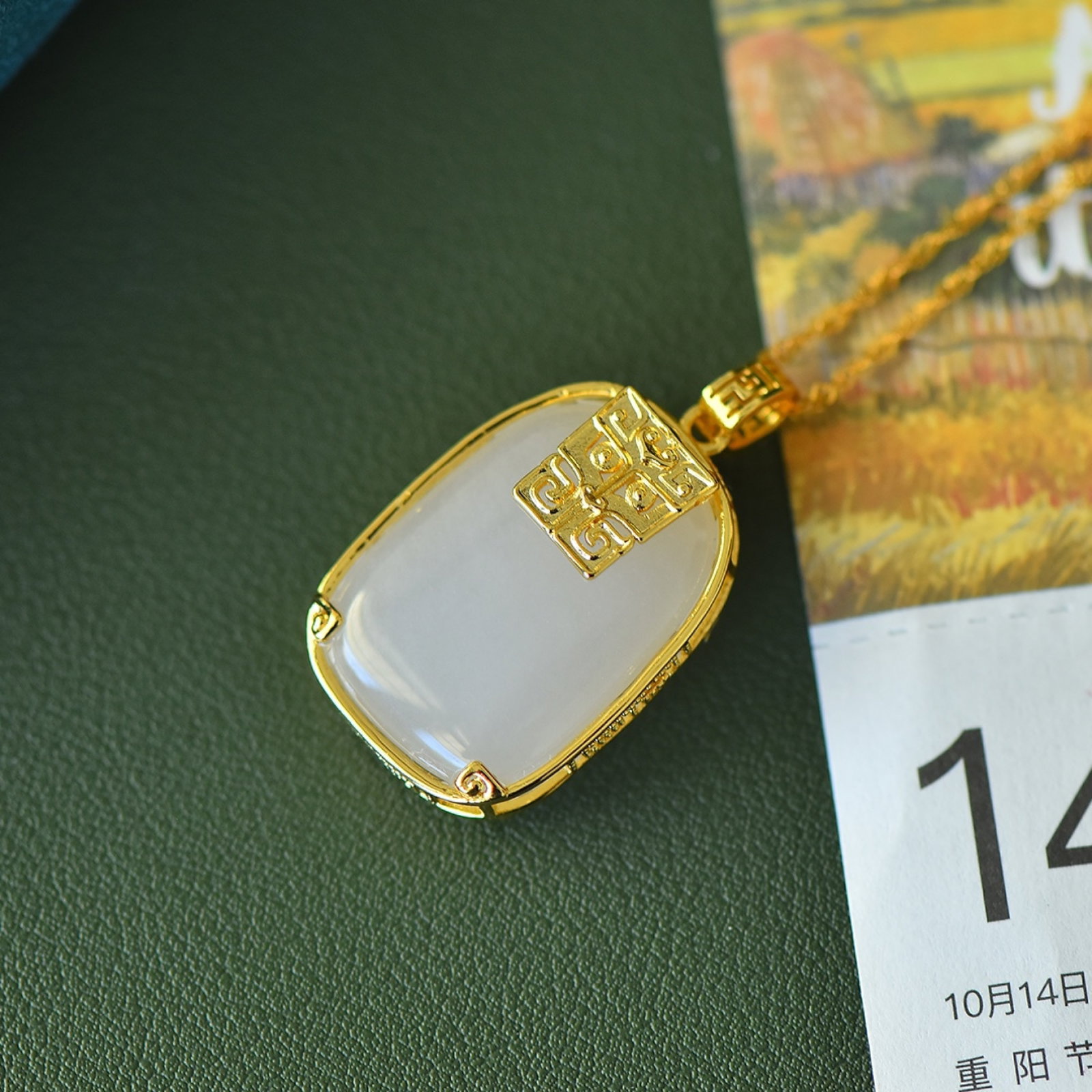 An Exquisite Pendant - 4