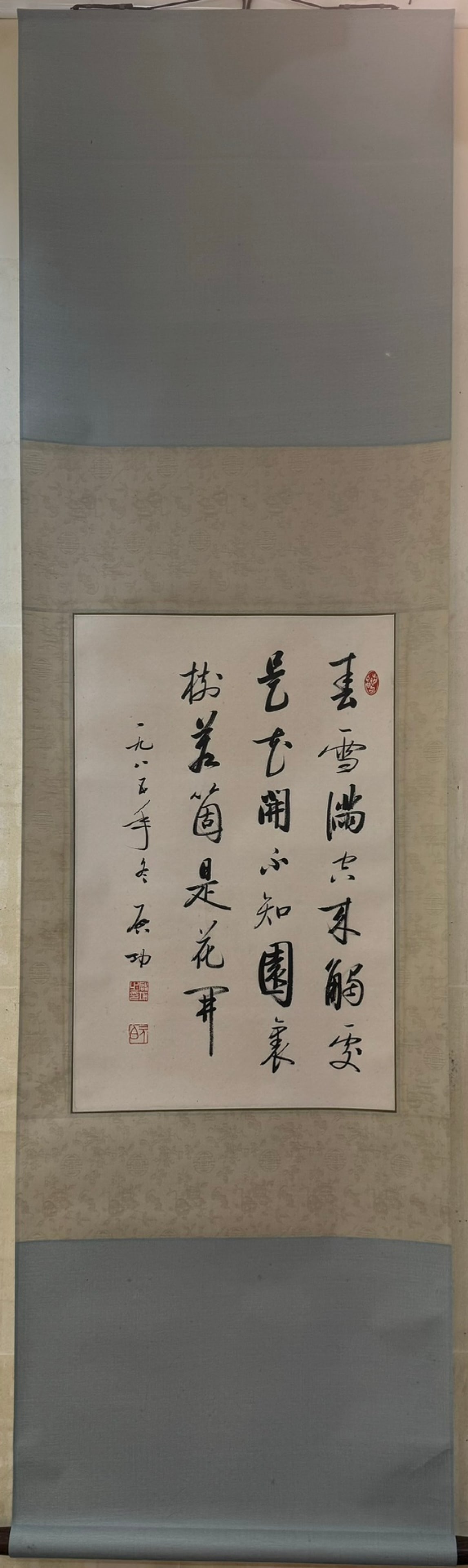 A Chinese Vertical Scroll Ink Calligraphy on Paper: A Chinese Vertical Scroll Ink Calligraphy on Paper,Qi Gong,Size:26.8inx17.7in 一幅中国水墨书法立轴,启功