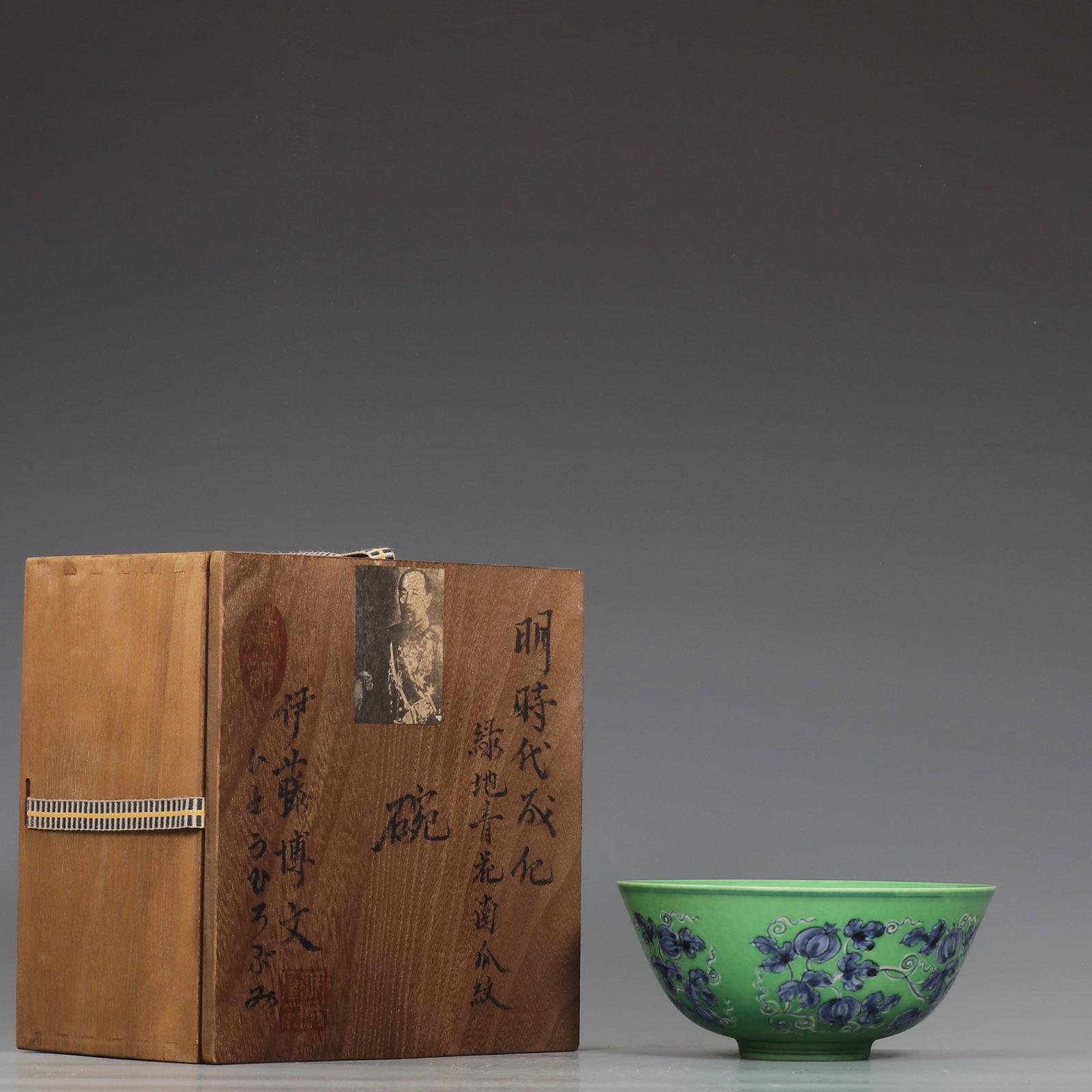 An Exquisite Green Ground Blue and White Melon and Fruit Pattern Bowl: An Exquisite Green Ground Blue and White Melon and Fruit Pattern Bowl,Ming Dynasty,China,Chenghua Six-character Mark,Size:2.8inx6.1in