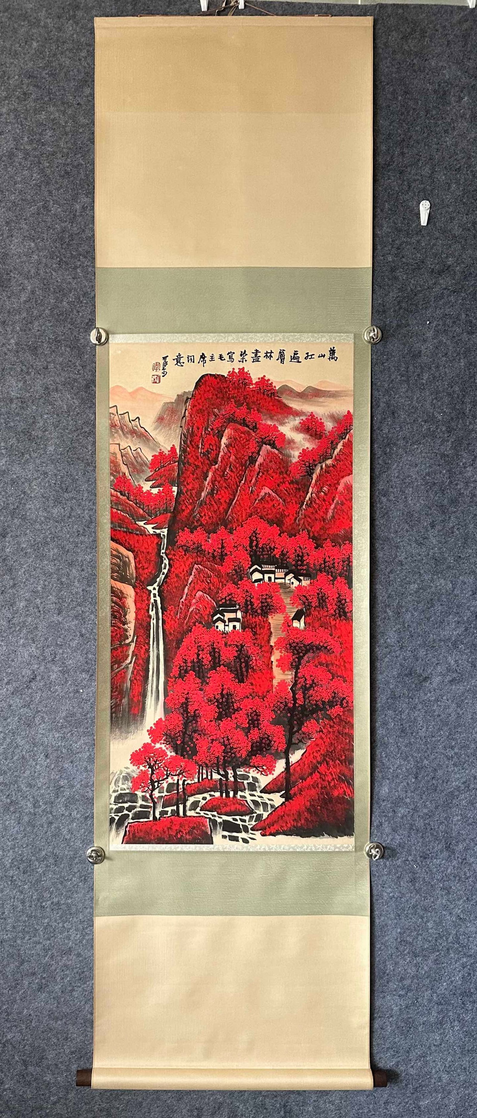 A Chinese Vertical Scroll Ink Painting of Landscape on Paper (1 of 8)