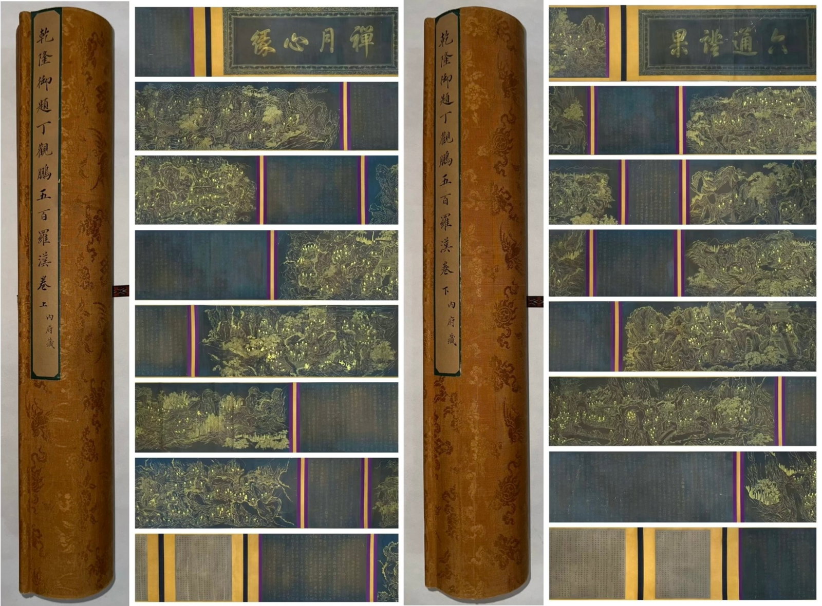 A Set of Chinese Hand Scroll Ink Painting of Character and Story on Paper: A Set of Chinese Hand Scroll Ink Painting of Character and Story on Paper,Ding Guanpeng,Size:(First Scroll)594.5inx20.9in,(Second Scroll)574.8inx20.9in 一套中国水墨