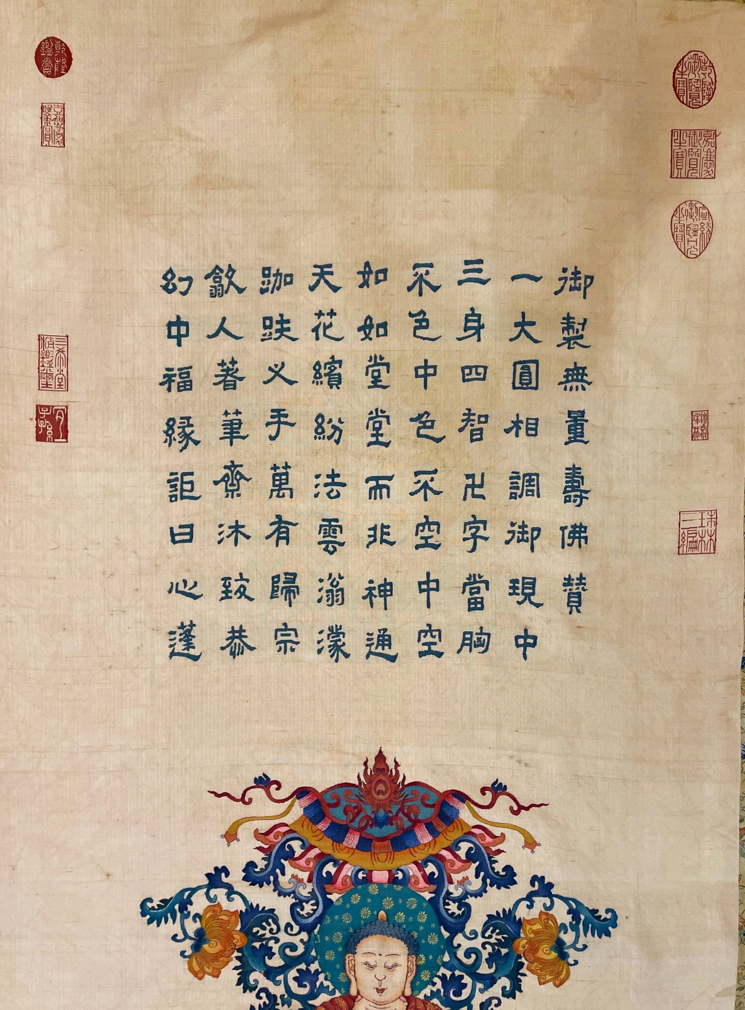 An Exquisite Sakyamuni Kesi - 2