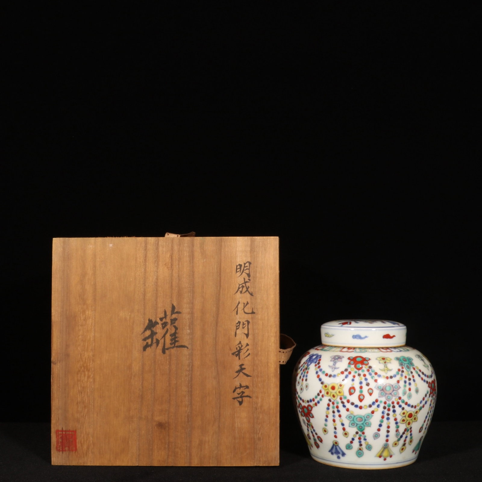 An Exquisite Doucai Yingluo Pattern Jar with Cover: An Exquisite Doucai Yingluo Pattern Jar with Cover,Ming Dynasty,China,Size:5.5inx5.5in 斗彩璎珞纹盖罐,中国明代