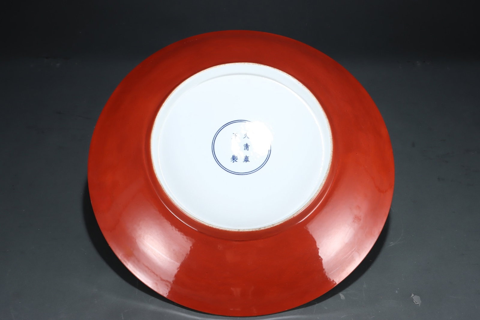 An Exquisite Blue and White Ruby Red-Glazed Auspicious Cloud Pattern Dragon Pattern Plate,With - 4