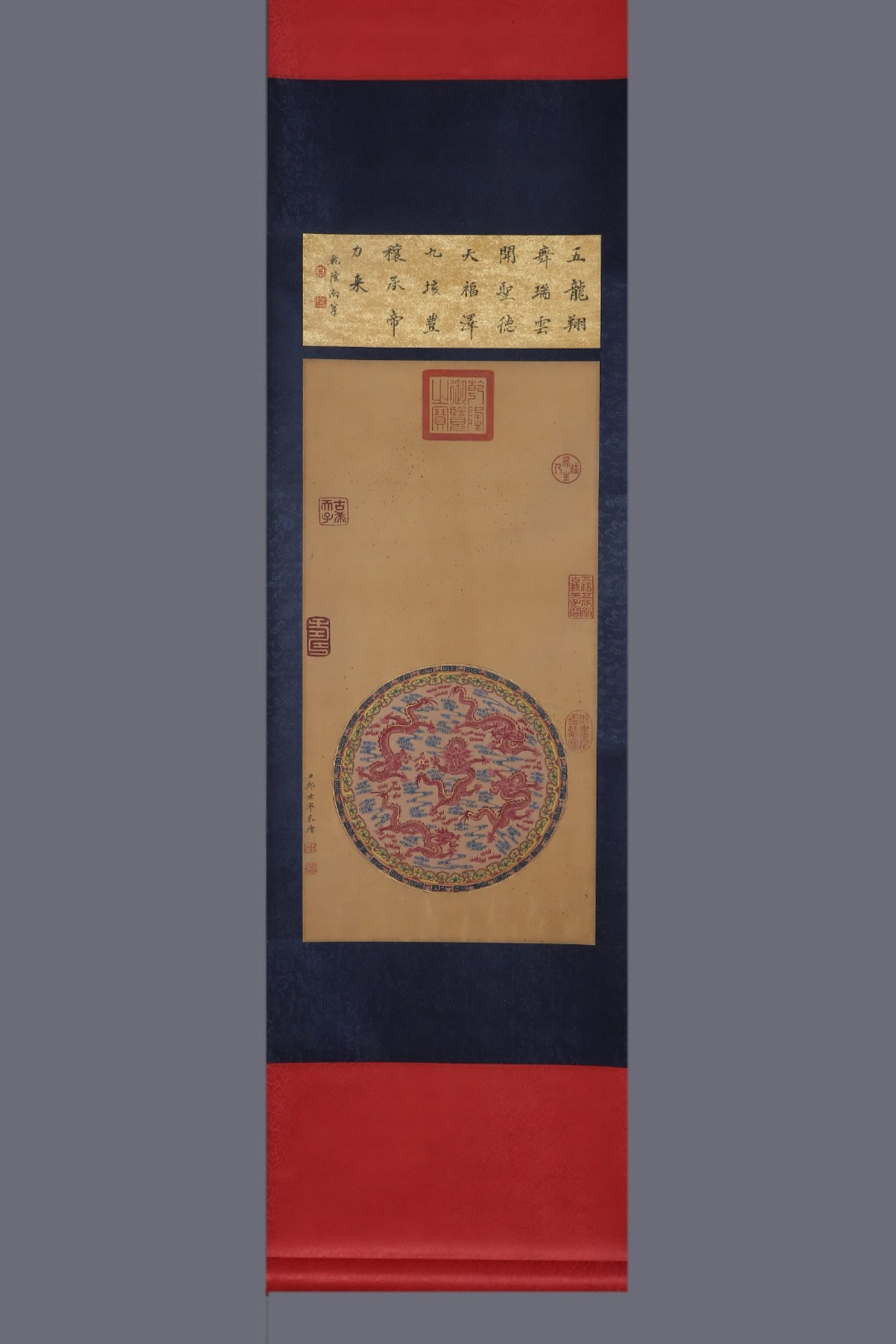 An Exquisite Blue and White Ruby Red-Glazed Auspicious Cloud Pattern Dragon Pattern Plate,With - 6