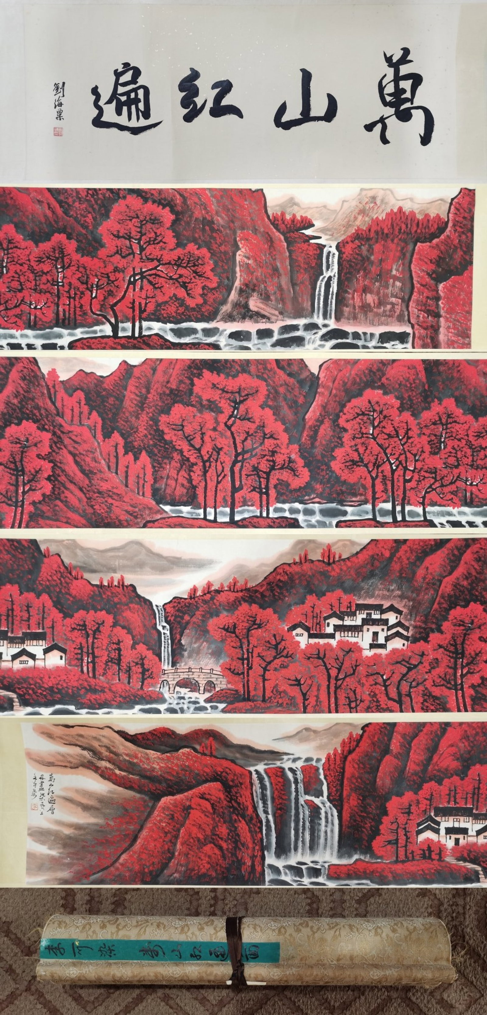 A Chinese Hand Scroll Ink Painting of Landscape on Paper: A Chinese Hand Scroll Ink Painting of Landscape on Paper,Li Keran,Size:139inx13in 一幅中国水墨山水画手卷,李可染