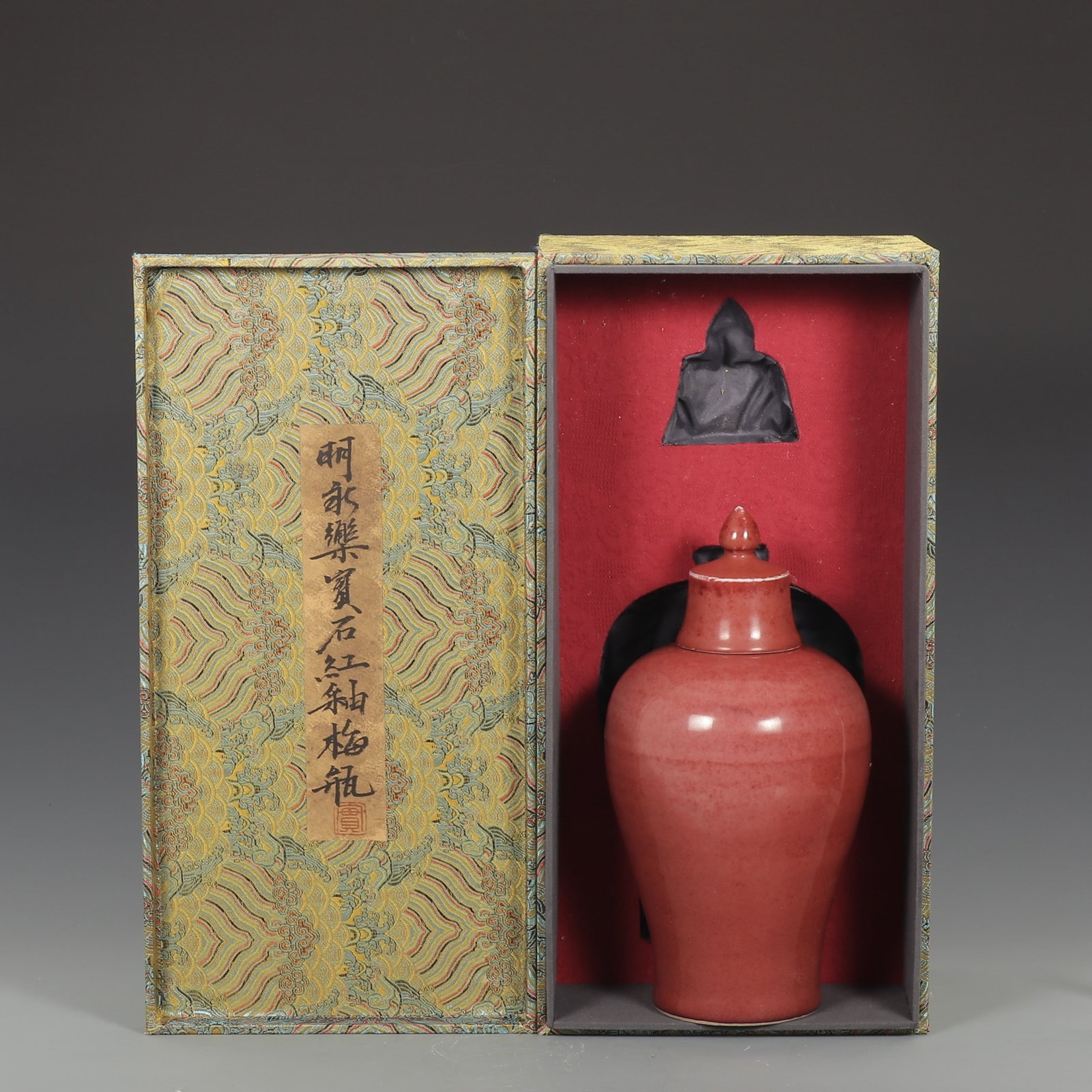 A Rare Ruby red-Glazed Bottle: A Rare Ruby red-Glazed Bottle,Ming Dynasty,China,Size:12.4inx6.5in 宝石红釉盖瓶,中国明代