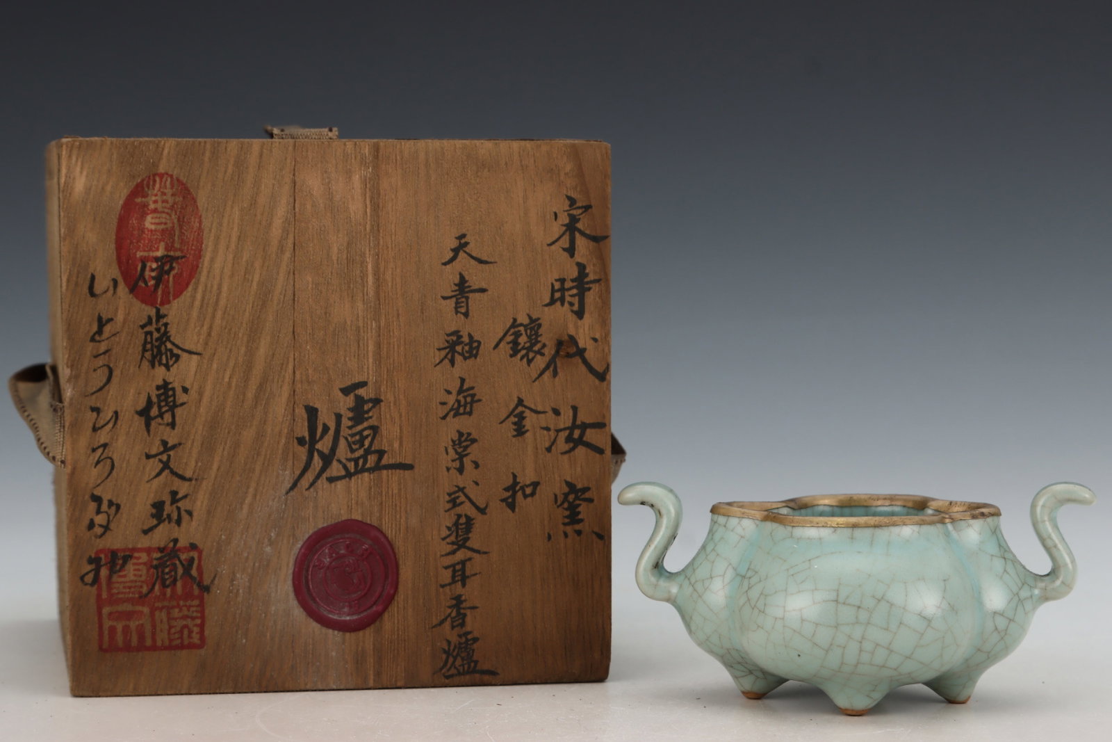 An Exquisite Ru yao Painted Gold Double-Ears Censer: An Exquisite Ru yao Painted Gold Double-Ears Censer,Song Dynasty,China,Size:2inx4.4in 汝窑描金双耳香炉,中国宋代