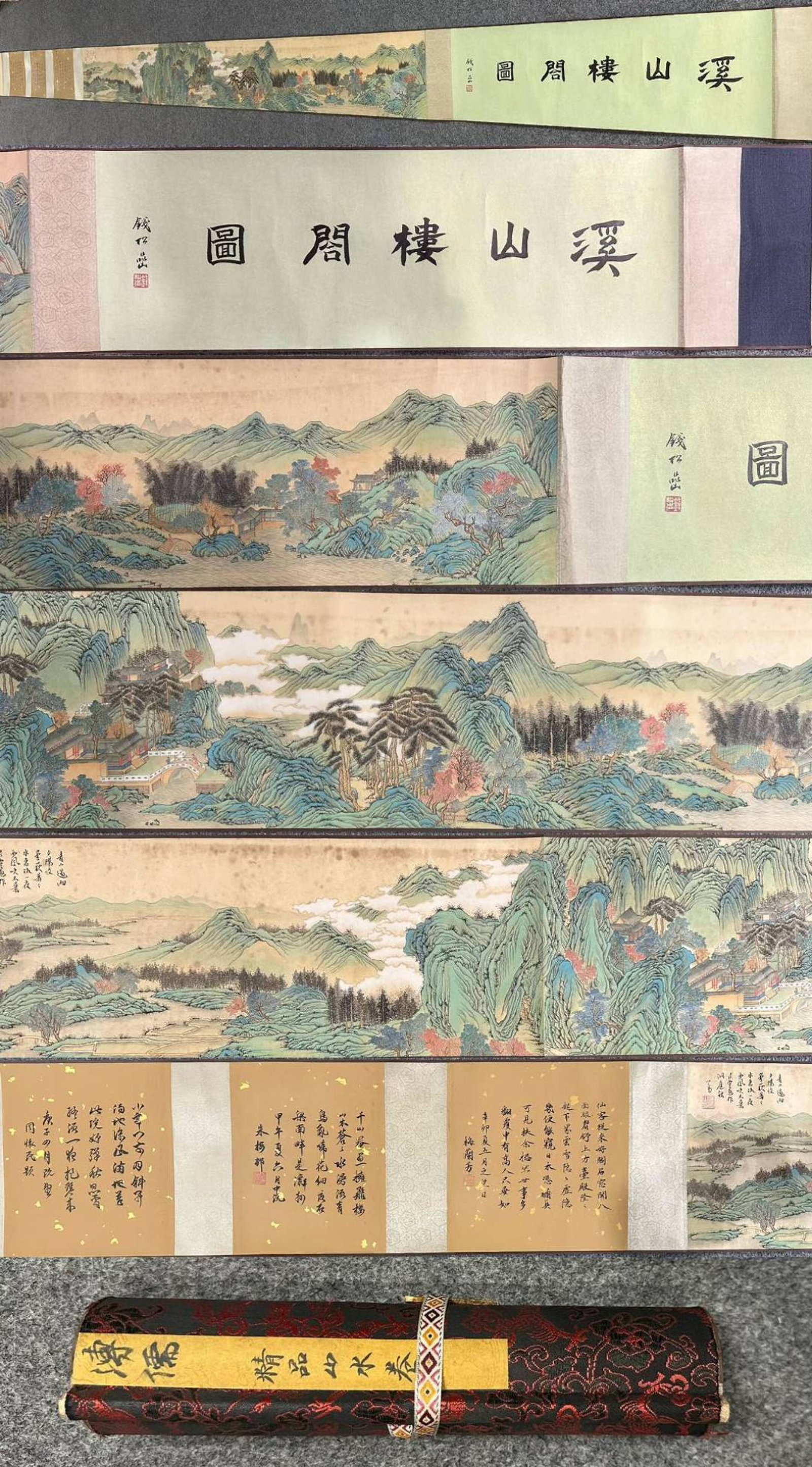 A Set of Chinese Hand Scroll Ink Painting of Landscape on Paper: A Set of Chinese Hand Scroll Ink Painting of Landscape on Paper,Pu Ru,Size:(entirety)177.2inx9.8in,216.5inx12.6in,307.1inx11in,181.1inx8.3in,(Without frame)74.8inx8.3in 一套中国