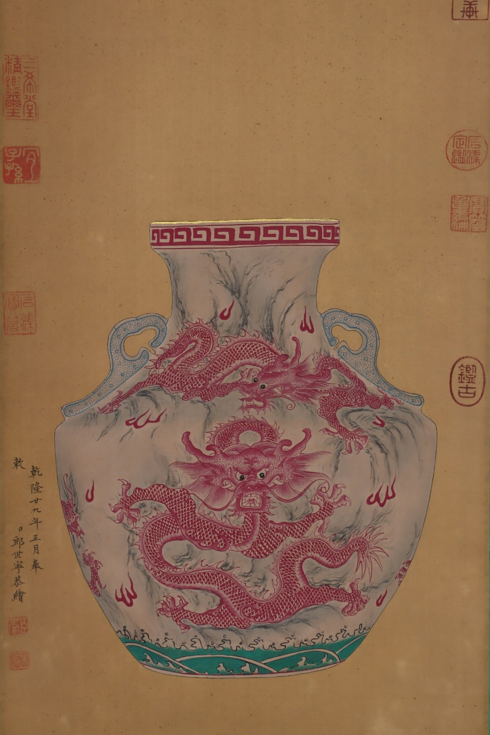 An Exquisite Ink Color Ruby Red-Glazed Auspicious Cloud Pattern Dragon Pattern Double-Ears Vase,With - 7