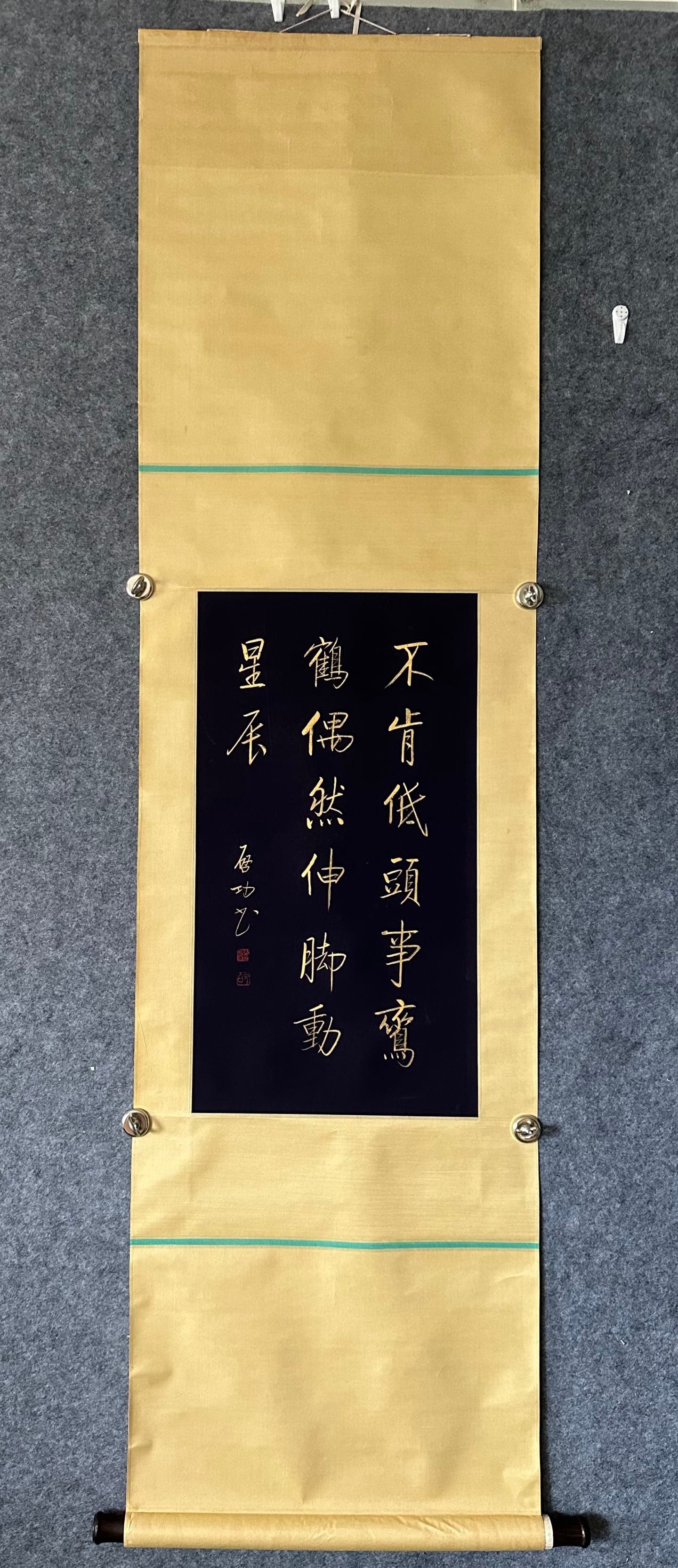 A Chinese Vertical Scroll Ink Calligraphy on Paper: A Chinese Vertical Scroll Ink Calligraphy on Paper,Qi Gong,Size:26.4inx14.4in 一幅中国水墨书法立轴,启功