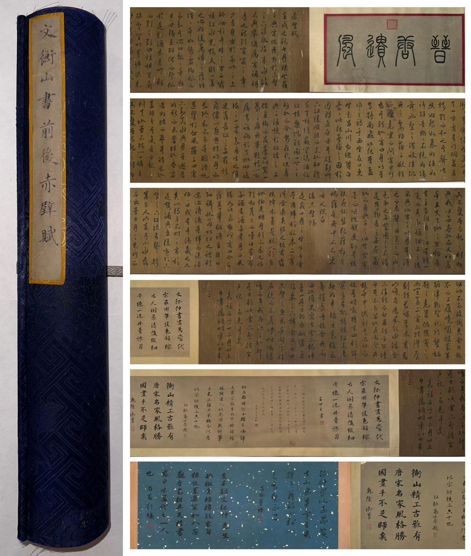 A Chinese Hand Scroll Ink Calligraphy on Paper (1 of 20)