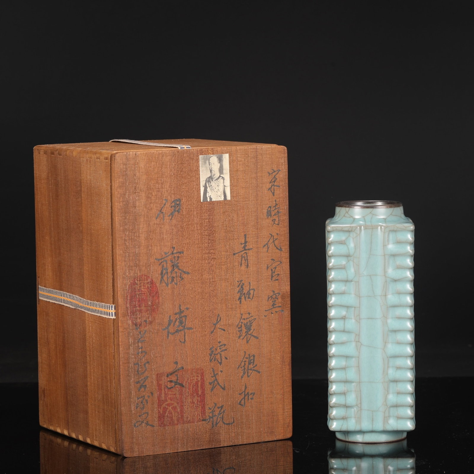 An Exquisite Guan yao Celadon Glazed Cover with Silver Vase,with an Imperial Poem by Emperor: An Exquisite Guan yao Celadon Glazed Cover with Silver Vase,with an Imperial Poem by Emperor Qianlong,Song Dynasty,China,Size:9.1inx3.1in 官窑青釉银口瓶,ñ