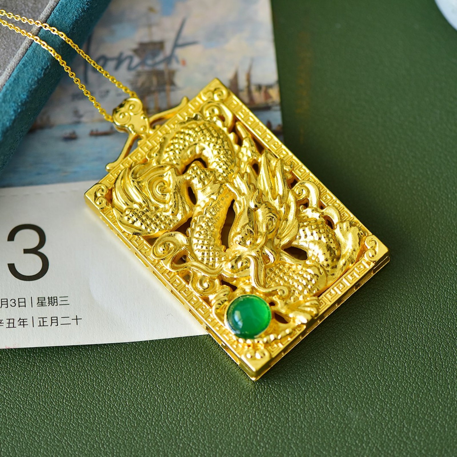 An Exquisite Dragon Pattern Pendant - 3