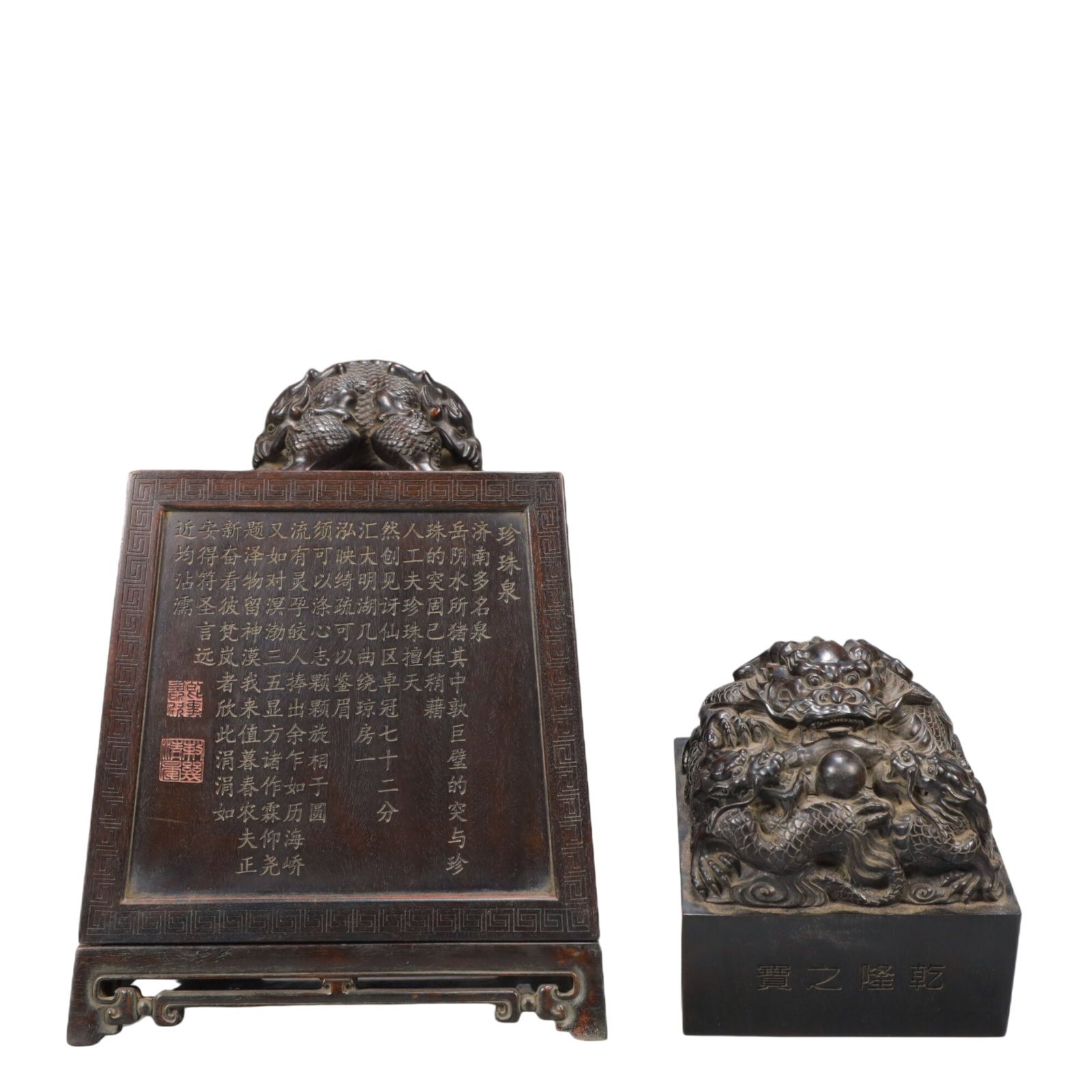 An Exquisite Zitanwood Dragon Pattern Seal (1 of 16)