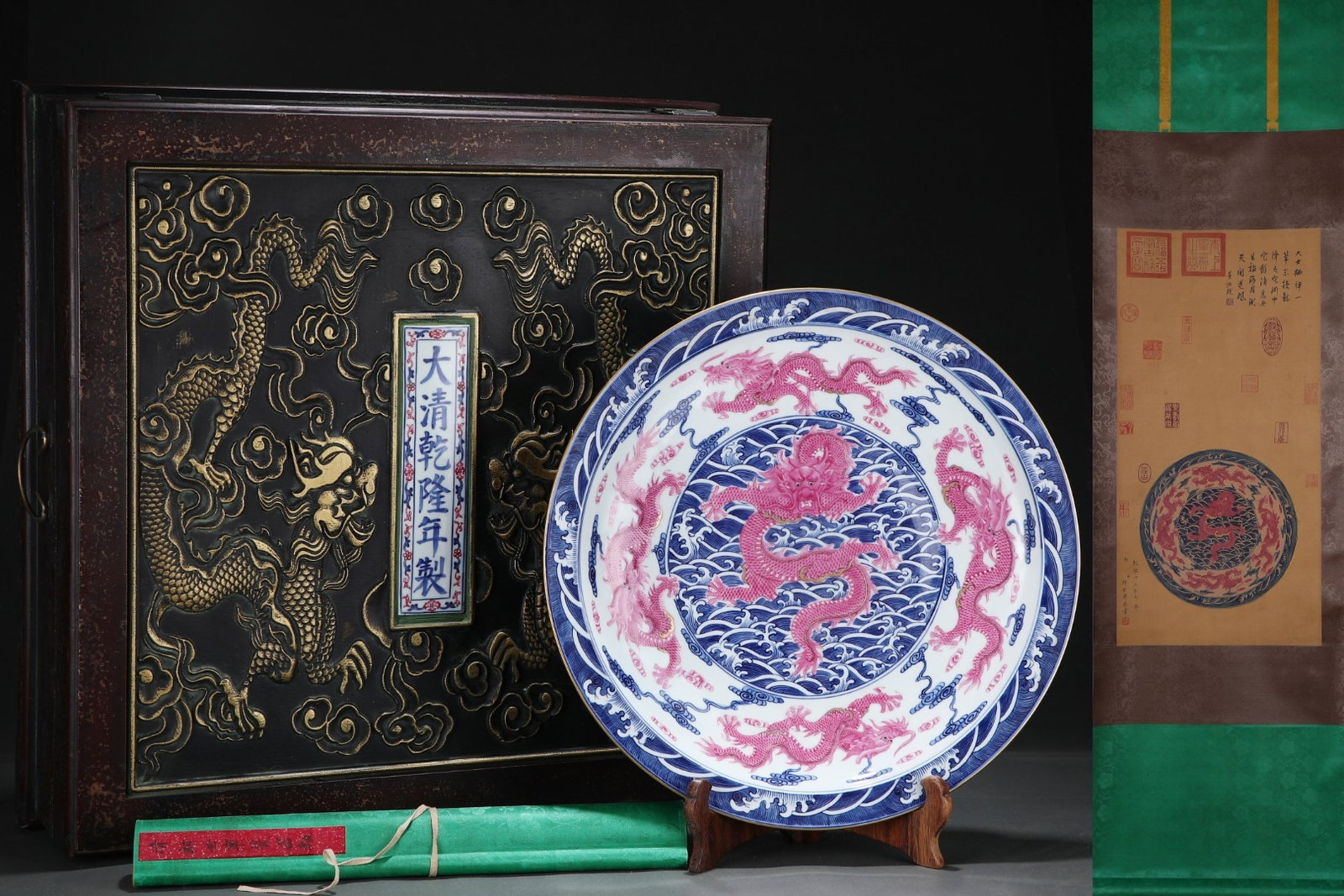 A Huge Blue and White Ruby Red-Glazed Painted Gold Seawater Auspicious Cloud and Dragon Pattern: A Huge Blue and White Ruby Red-Glazed Painted Gold Seawater Auspicious Cloud and Dragon Pattern Plate,With Vertical Scroll Painting on Silk,Qing Dynasty, China,Qianlong Six-character Mark,Size:2.9inx1