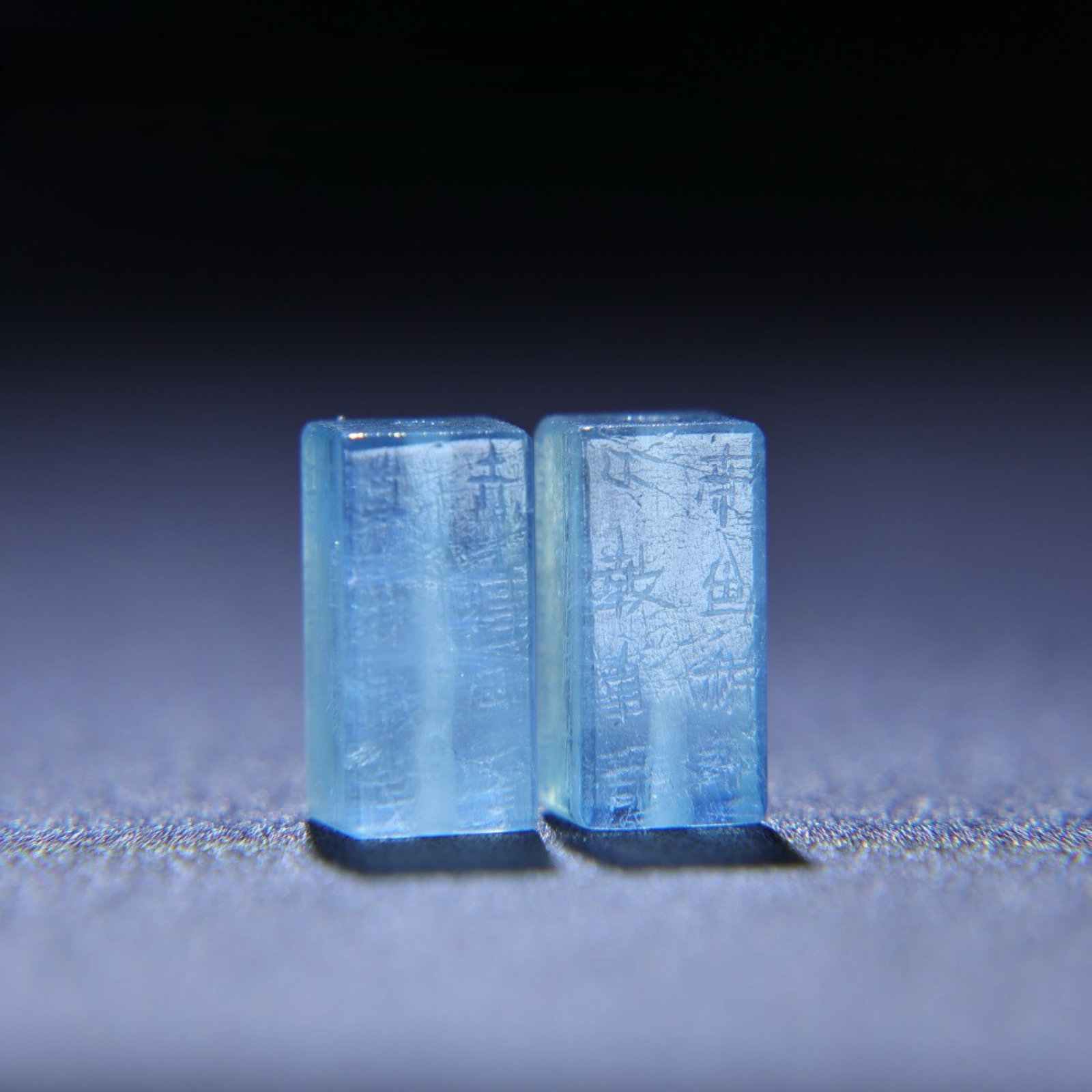 A Pair of Exquisite Aquamarine Ornaments,With Inscription: A Pair of Exquisite Aquamarine Ornaments,With Inscription,Size:21mmx10mm,Weight:8g 一对海蓝宝摆件,带铭文