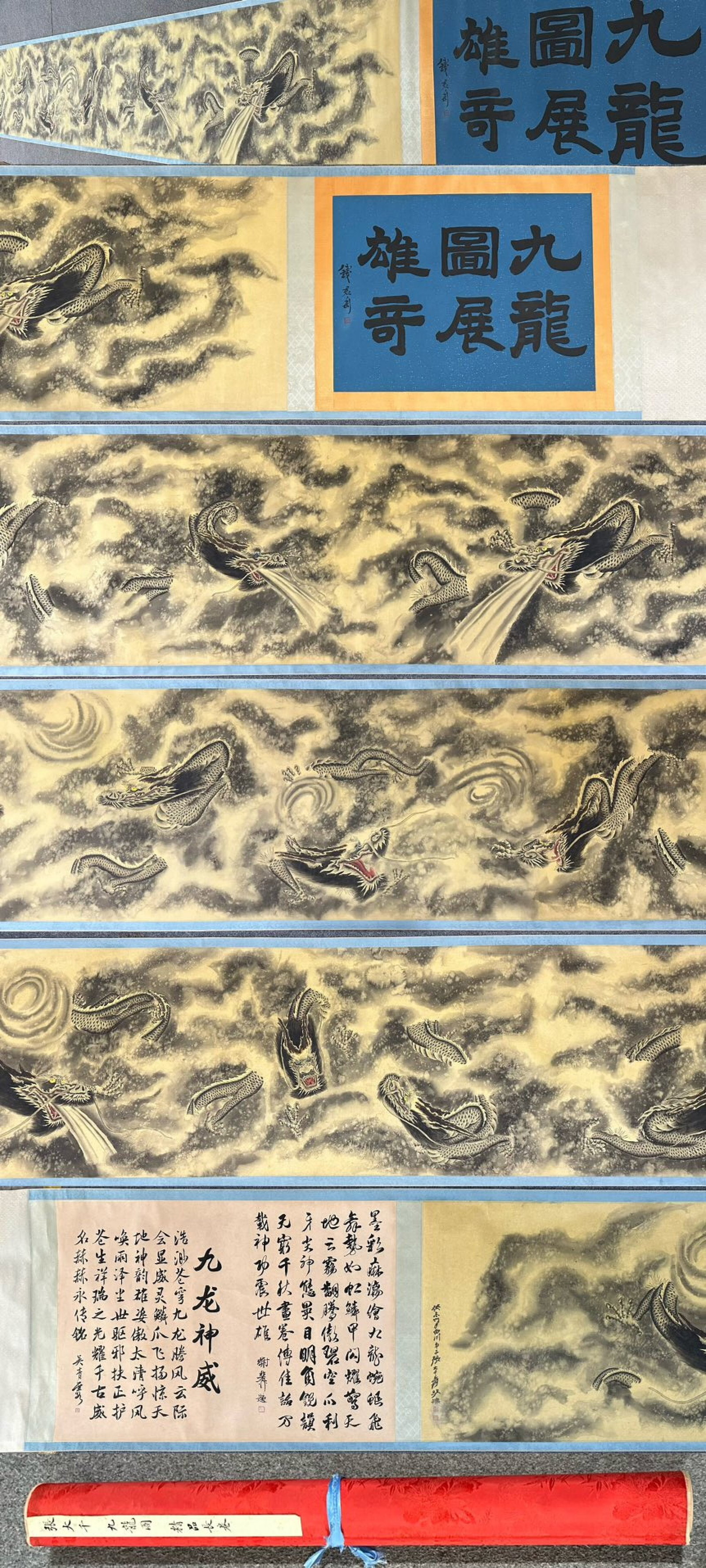A Chinese Hand Scroll Ink Painting of Seawater and Dragon on Silk: A Chinese Hand Scroll Ink Painting of Seawater and Dragon on Silk,Zhang Daqian,Size:393.7inx28.7in 一幅中国水墨绢本海水龙画û