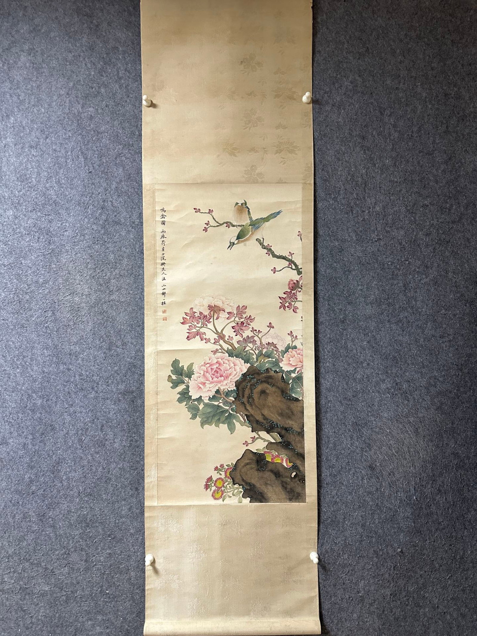 A Chinese Vertical Scroll Ink Painting of Flower and Bird on Paper: A Chinese Vertical Scroll Ink Painting of Flower and Bird on Paper,Zou Yigui,Size:37.4inx17.3in 一幅中国水墨花鸟画立轴,邹一