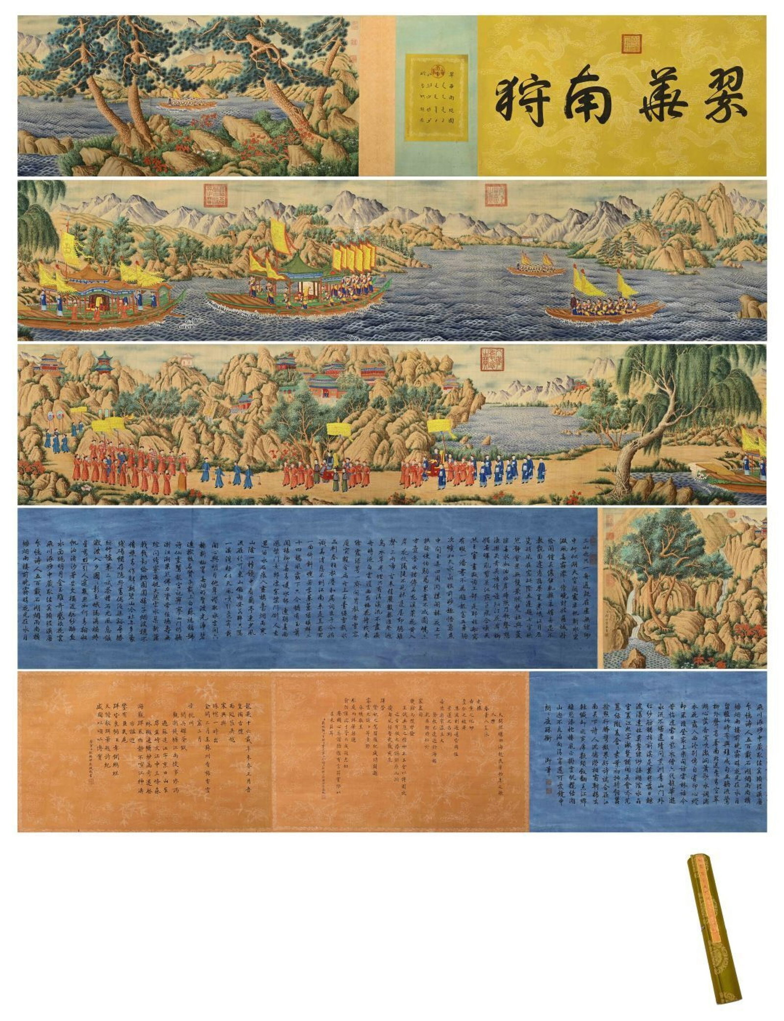 A Chinese Hand Scroll Ink Painting of Character and Story on Paper: A Chinese Hand Scroll Ink Painting of Character and Story on Paper,Lang Shining,Size:(Box)26.4inx8.3inx6.1in,(Painting) 490.2inx21.7in