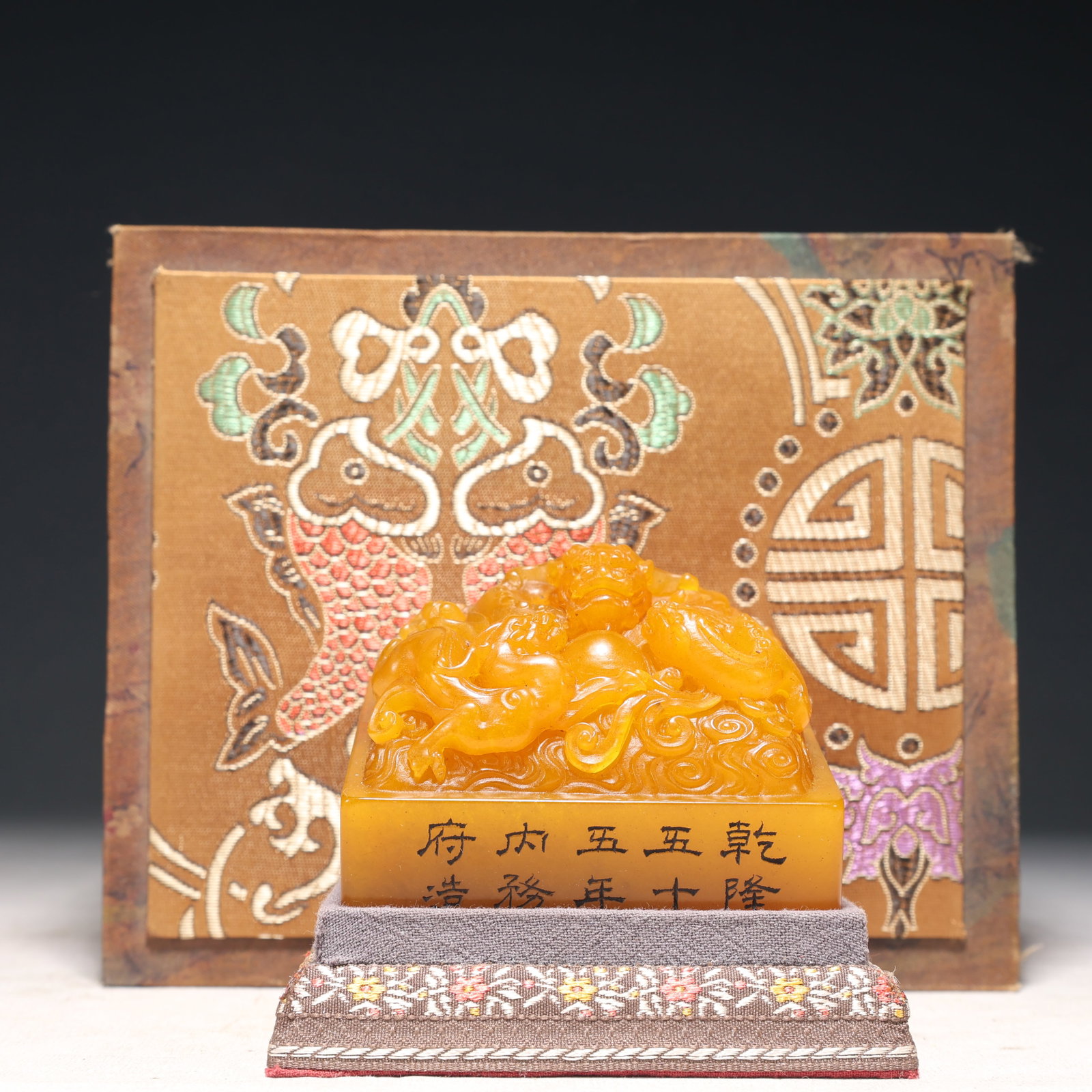 An Exquisite Tianhuang Stone Dragon Pattern Seal: An Exquisite Tianhuang Stone Dragon Pattern Seal,Qing Dynasty,China,Qianlong Mark,Size:3.1inx2in,(Box)7.1inx5.9inx4.7in,Weight:650g