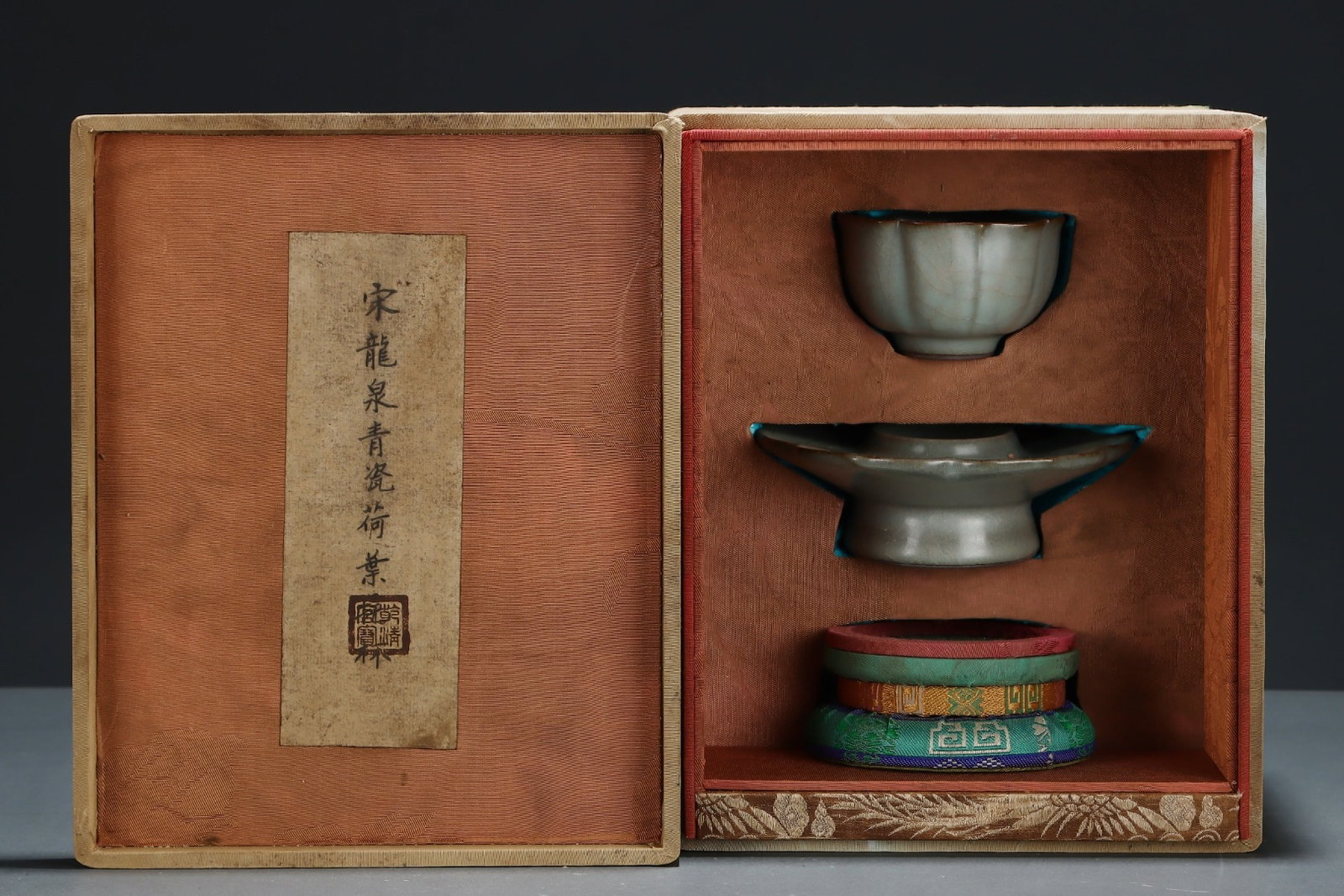 A Set of Exquisite Longquan yao Celadon Lotus Leaf Cup (1 of 9)
