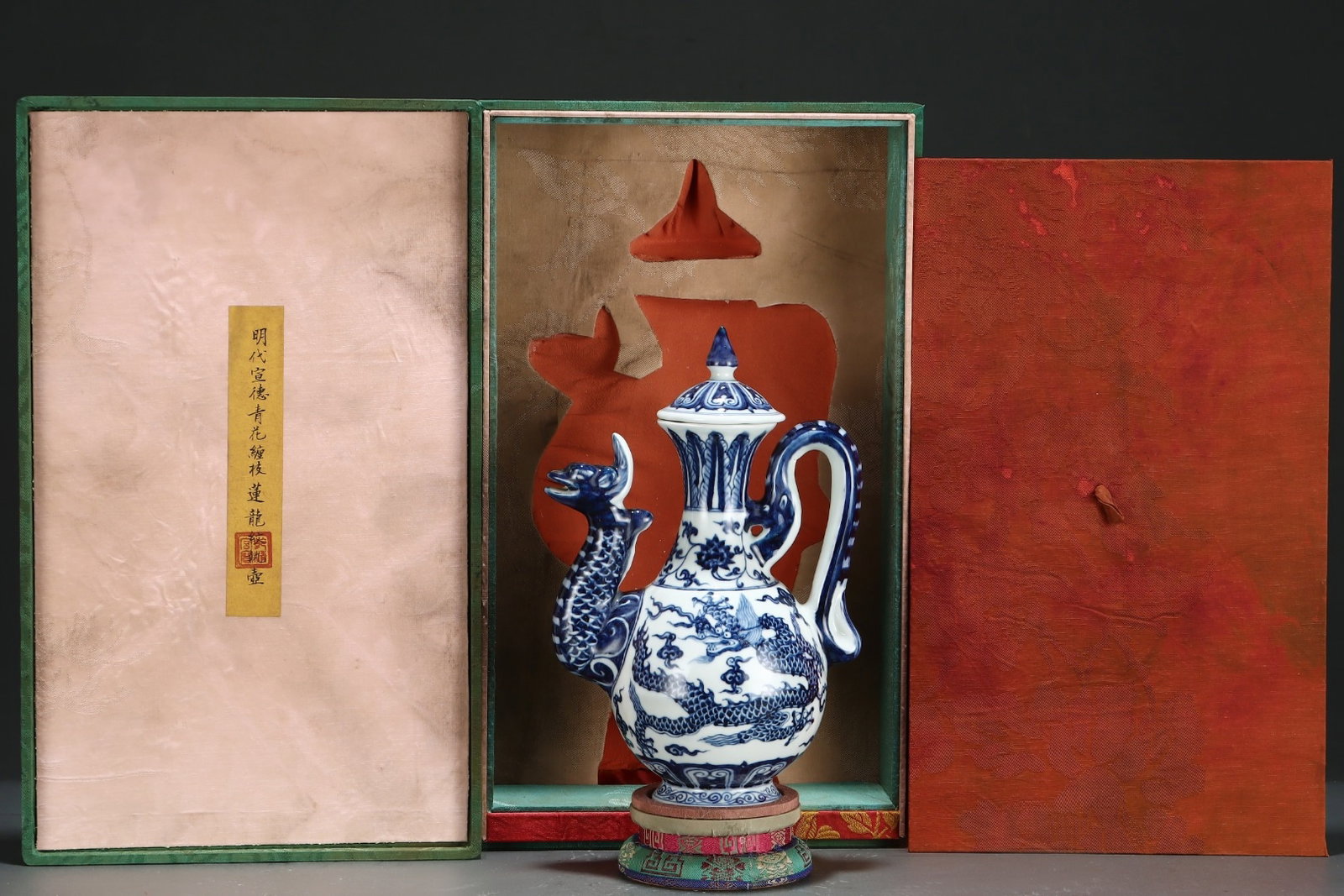 An Exquisite Blue and White Lotus Pattern Dragon Pattern Ewer: An Exquisite Blue and White Lotus Pattern Dragon Pattern Ewer,Ming Dynasty,China,with Xuande Six-character Mark,Size:10.2inx6.9in