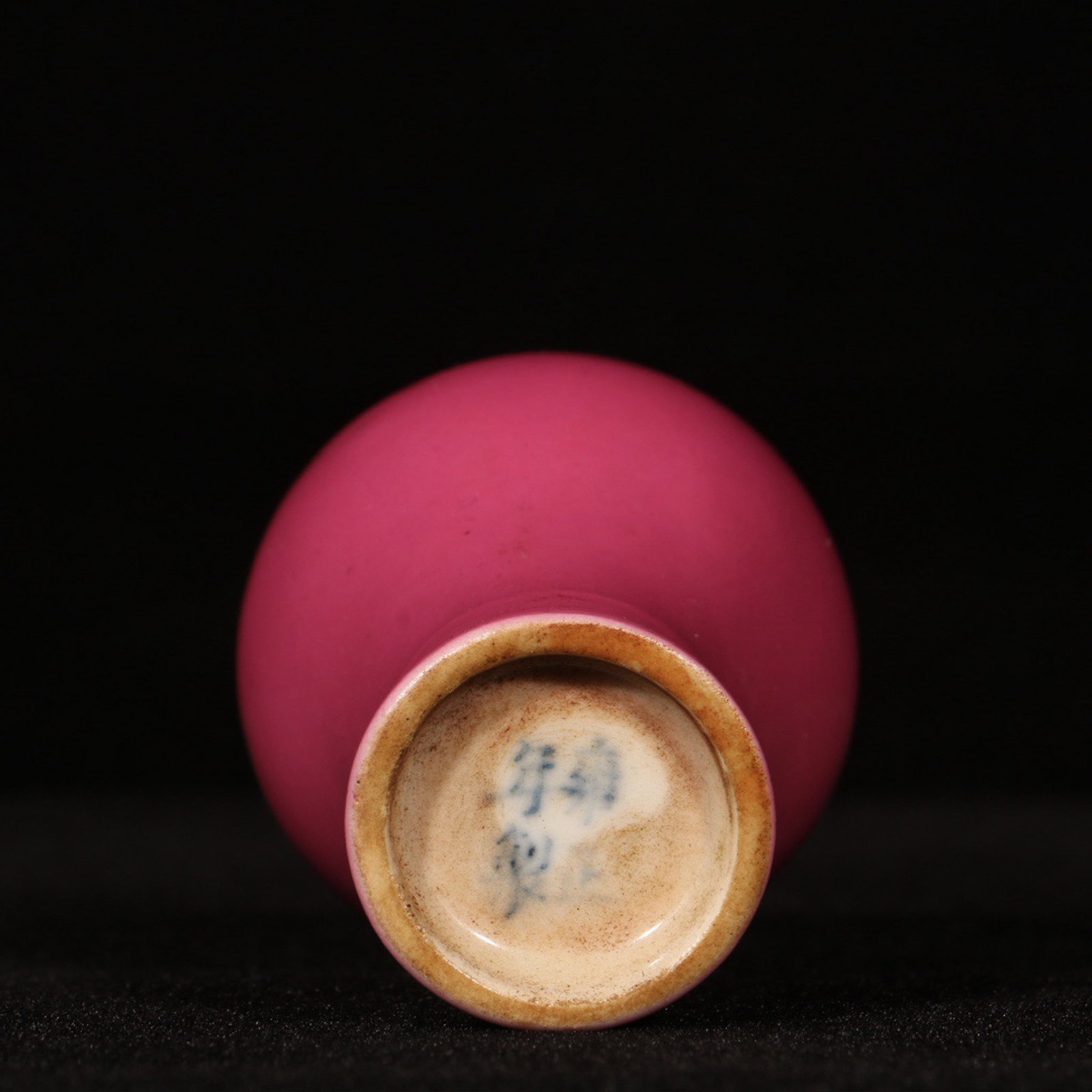 An Exquisite Ruby Red-Glazed Snuff Bottle - 9