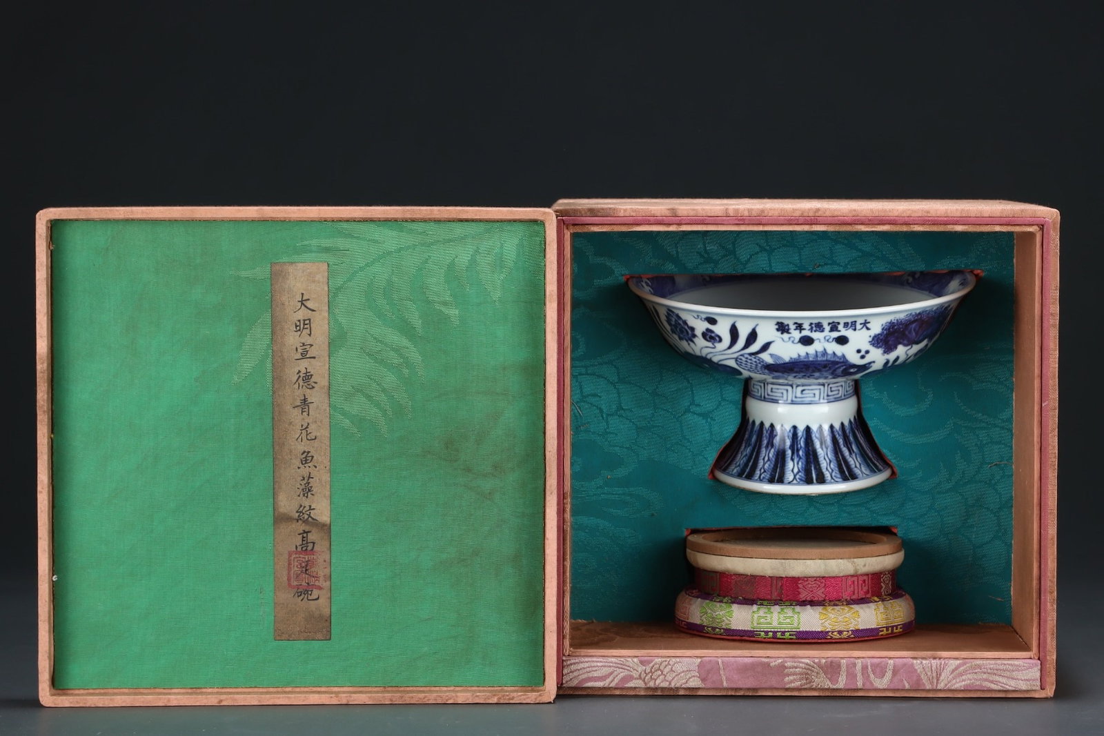 An Exquisite Blue and White Hornwort Pattern Bowl: An Exquisite Blue and White Hornwort Pattern Bowl,Ming Dynasty,China,with Xuande Six-character Mark,Size:4.4inx7.8in 青花鱼藻纹碗,中国明代,&