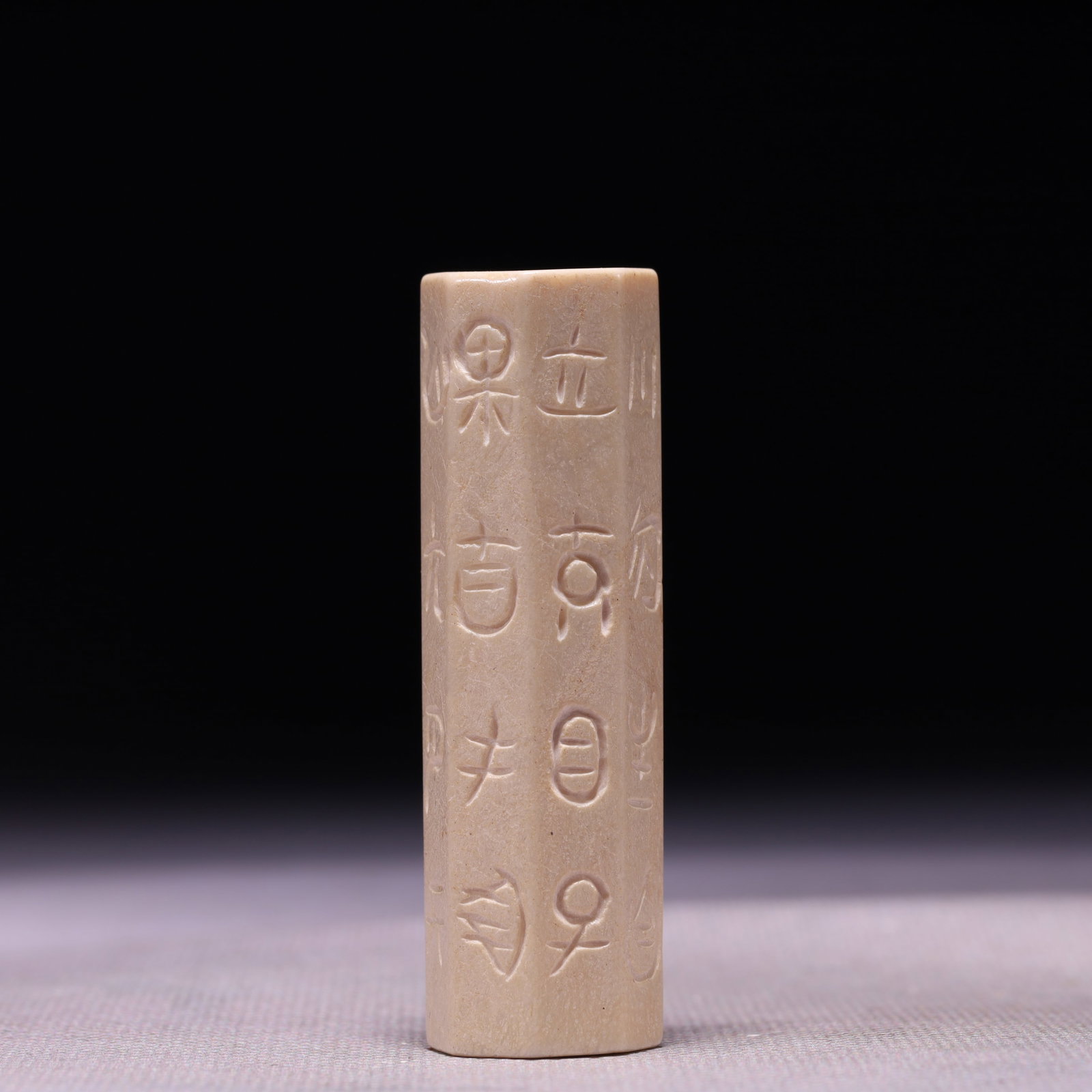 An Archaic Hongshan Culture White chicken bones Pendant,With Inscription (1 of 6)