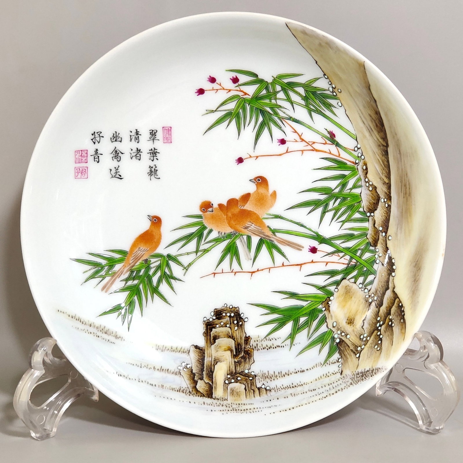 An Exquisite Enamel Flower and Bird Pattern Plate,with poem (1 of 7)