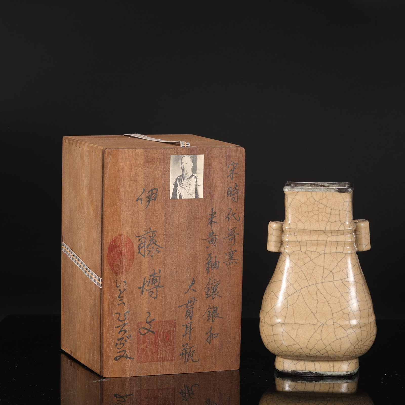 An Exquisite Ge yao Yellow Glazed Inlaid Silver Double-Ears Vase: An Exquisite Ge yao Yellow Glazed Inlaid Silver Double-Ears Vase,Song Dynasty,China,Size:9.3inx5.3in 哥窑黄釉镶银双耳瓶,中国宋&#