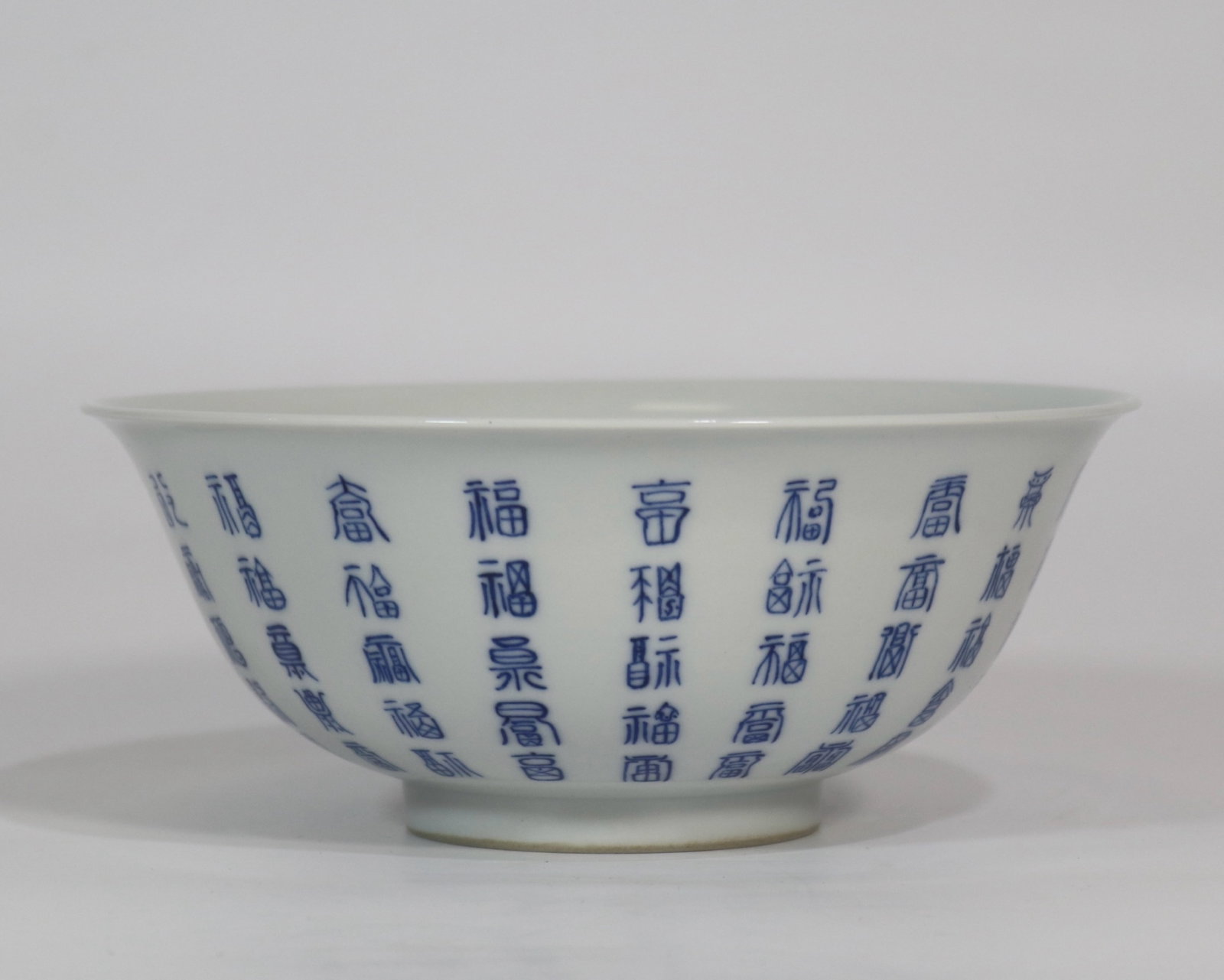 An Exquisite Blue and White Fu-Character Pattern Bowl: An Exquisite Blue and White Fu-Character Pattern Bowl,Qing Dynasty,China,Yongzheng Six-character Mark,Size:6.8inx2.8in
