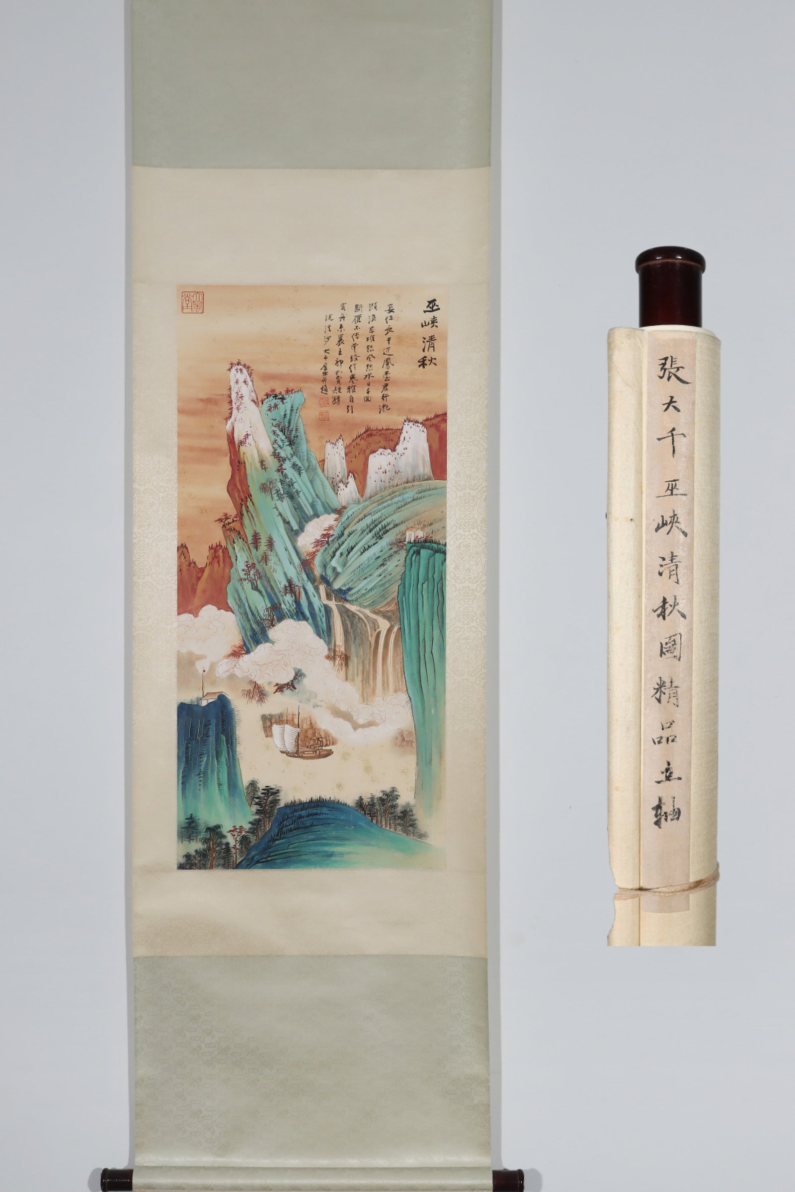 A Chinese Vertical Scroll Ink Painting of Landscape on Paper: A Chinese Vertical Scroll Ink Painting of Landscape on Paper,Zhang Daqian,Size:33.5inx15.4in 一幅中国水墨山水画立轴,张大&#