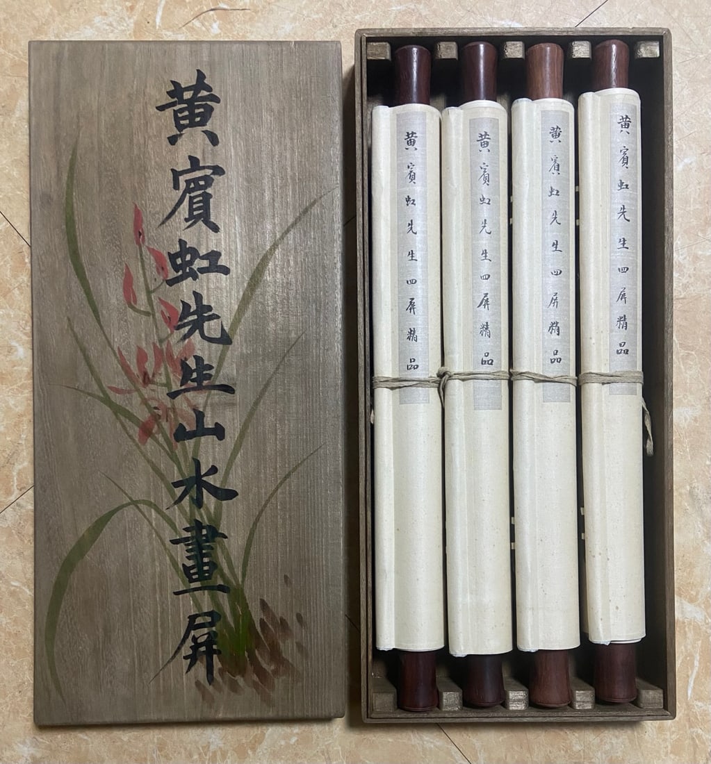 A Set of Exquisite Chinese Vertical Scroll Ink Painting of Landscape and Figure on Paper: A Set of Exquisite Chinese Vertical Scroll Ink Painting of Landscape and Figure on Paper,Huang Binhong,Size:54.3inx13in*4