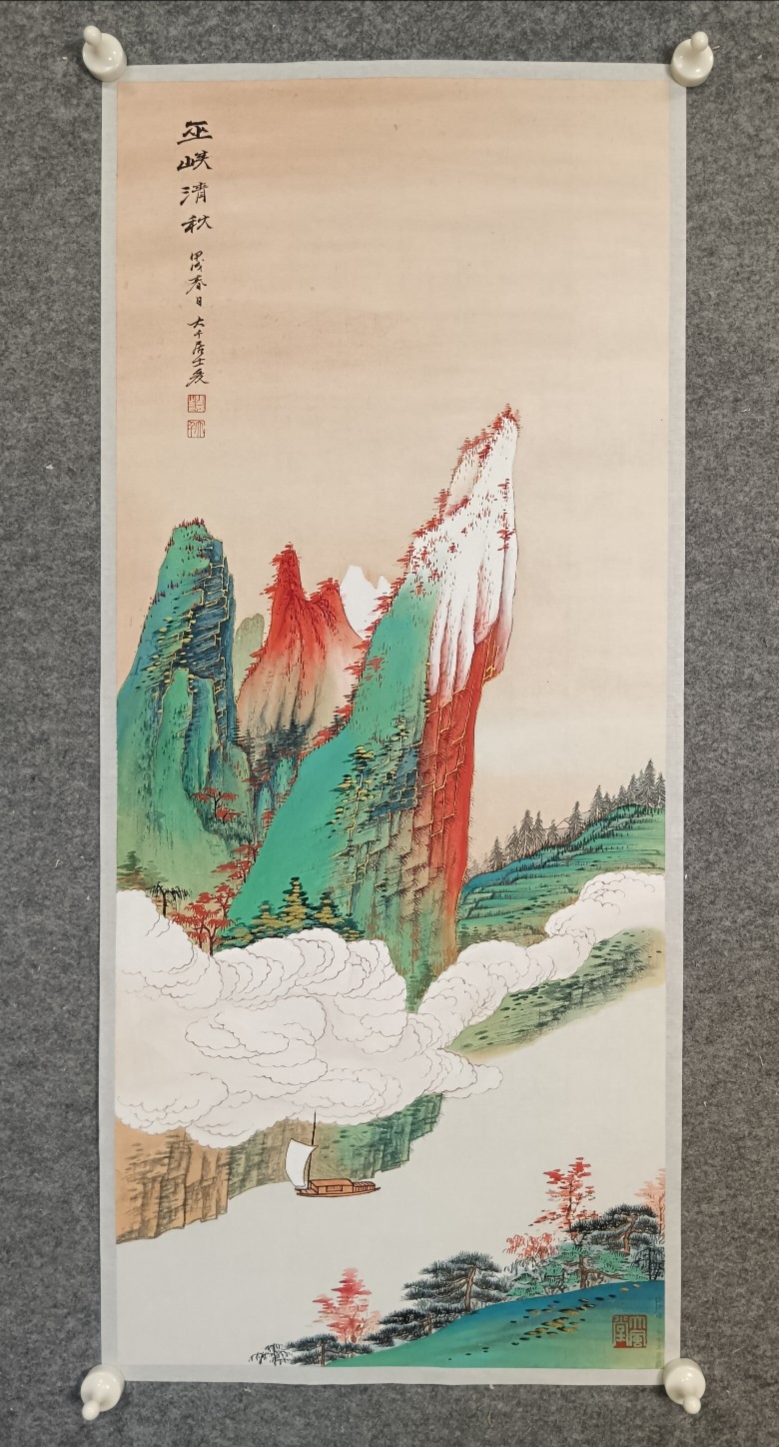 A Chinese Ink Painting of Landscape on Paper: A Chinese Ink Painting of Landscape on Paper,Zhang Daqian,Size:15.4inx36.6in 一幅中国水墨山水画,张大千