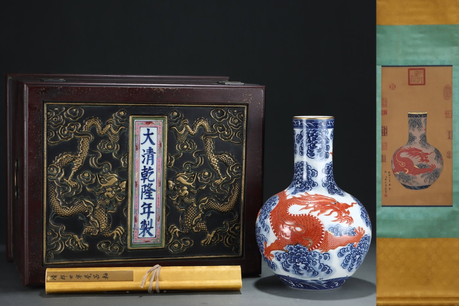 A Rare Blue and White Iron-Red Painted Gold Auspicious Cloud and Dragon Pattern Vase,with Chinese: A Rare Blue and White Iron-Red Painted Gold Auspicious Cloud and Dragon Pattern Vase,with Chinese Vertical Scroll Ink Painting on Silk,Qing Dynasty,China,Qianlong Six-character Mark,Size:(Silk)24.4inx