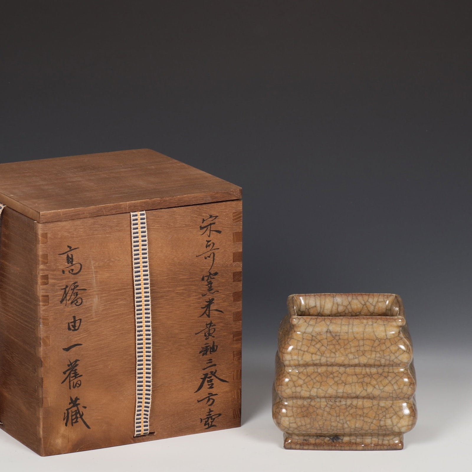 An Exquisite Ge yao Yellow Glazed Pot (1 of 9)