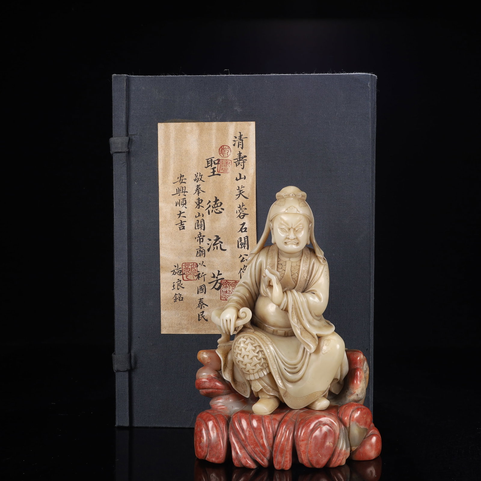 An Exquisite Shoushan Stone Figure Ornament,With Poem: An Exquisite Shoushan Stone Figure Ornament,With Poem,Qing Dynasty, China,Size:4.7inx3.1inx6.7in,(Box)9.8inx7.1inx4.3in,Weight:1150g