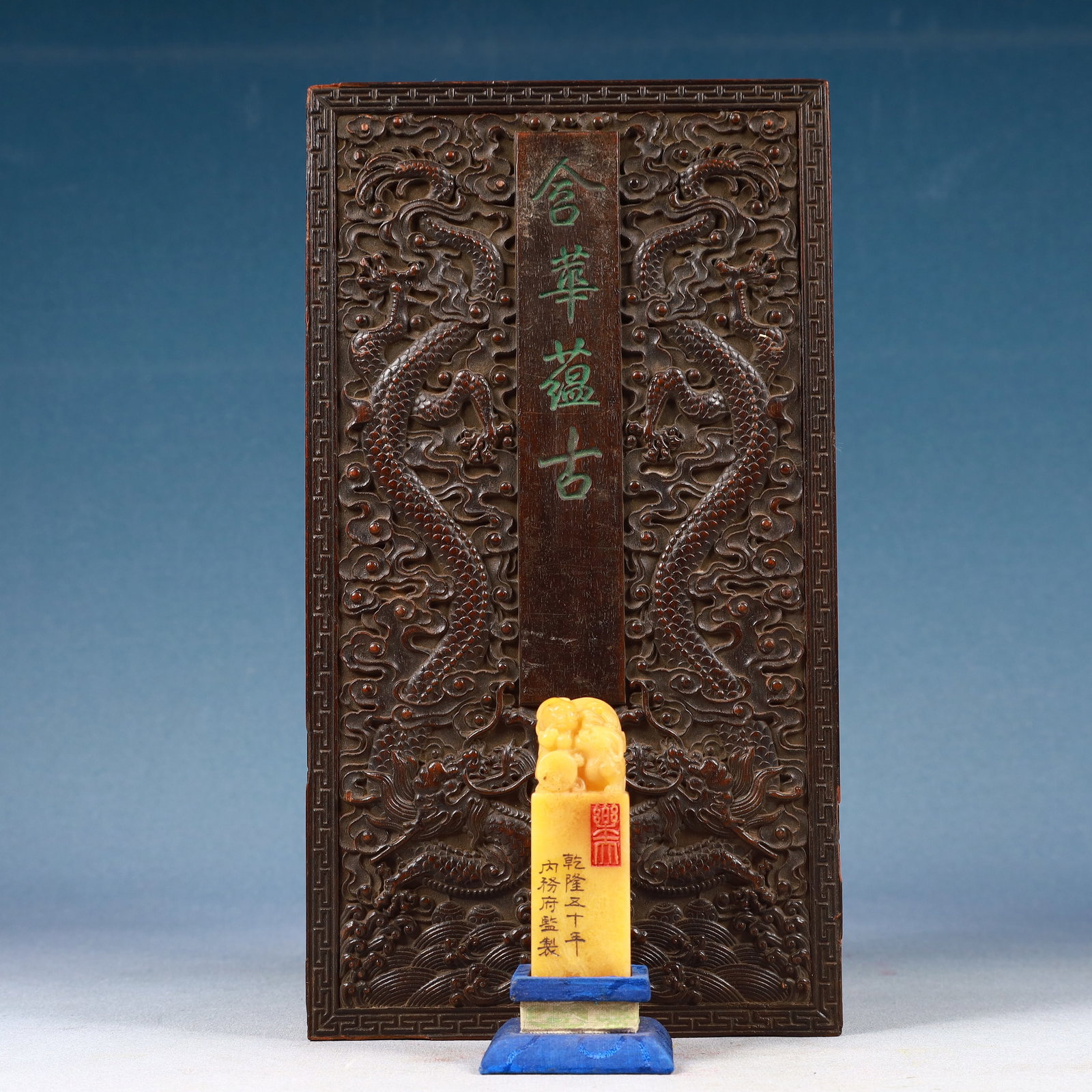 An Exquisite Tianhuang Stone Auspicious Beast Pattern Seal: An Exquisite Tianhuang Stone Auspicious Beast Pattern Seal,Qing Dynasty, China,Qianlong Mark,Size:(Box)11.8inx6.7inx4.7in,1inx3in,Weight:2000g 田黄石瑞兽纹印&