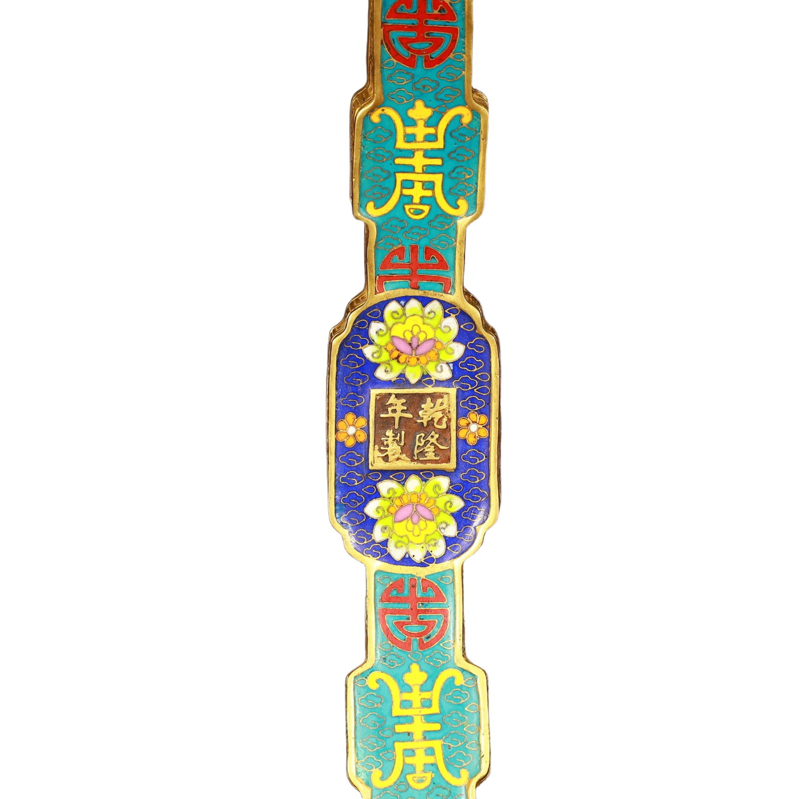 A Huge Cloisonne Figure Pattern Ruyi - 7