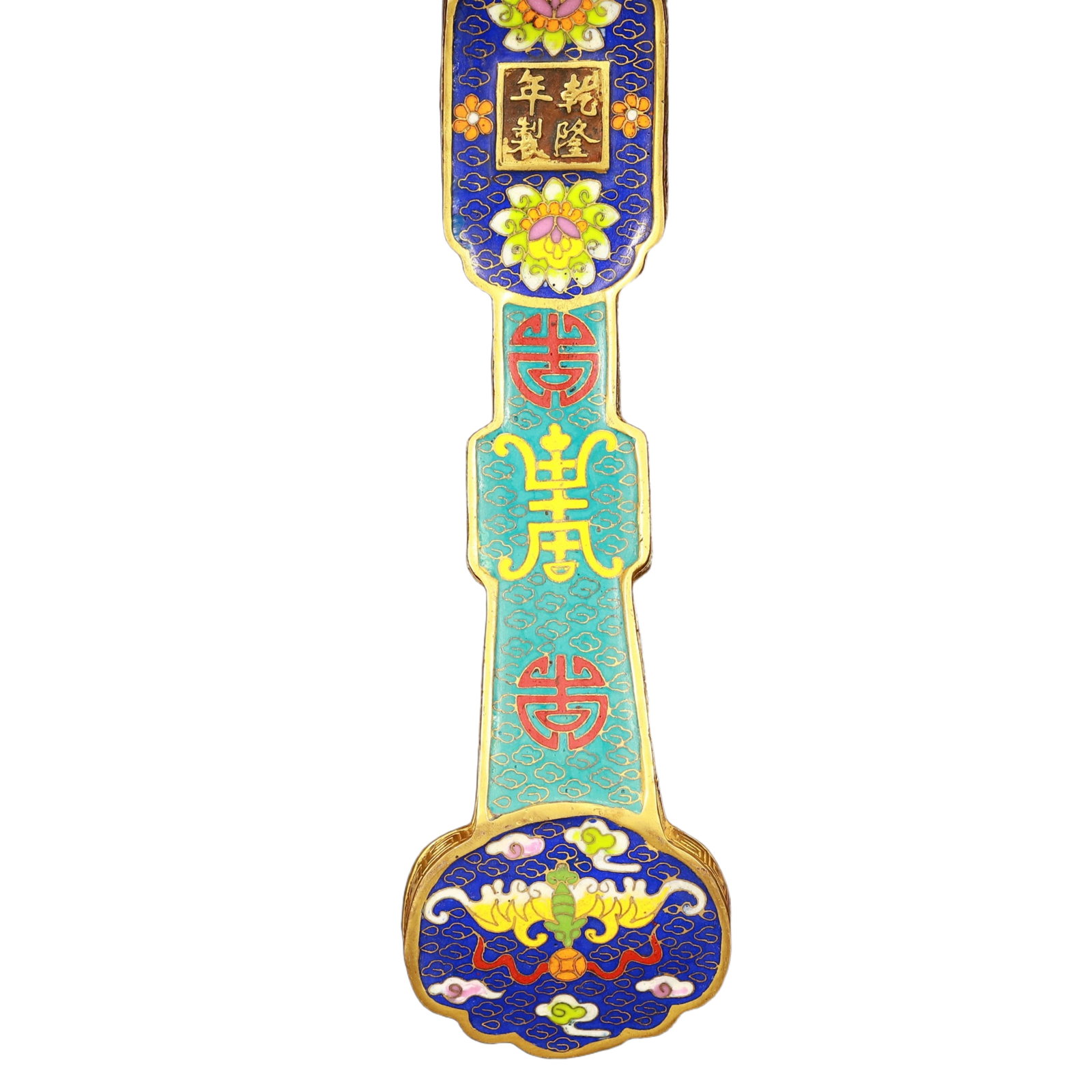 A Huge Cloisonne Figure Pattern Ruyi - 8