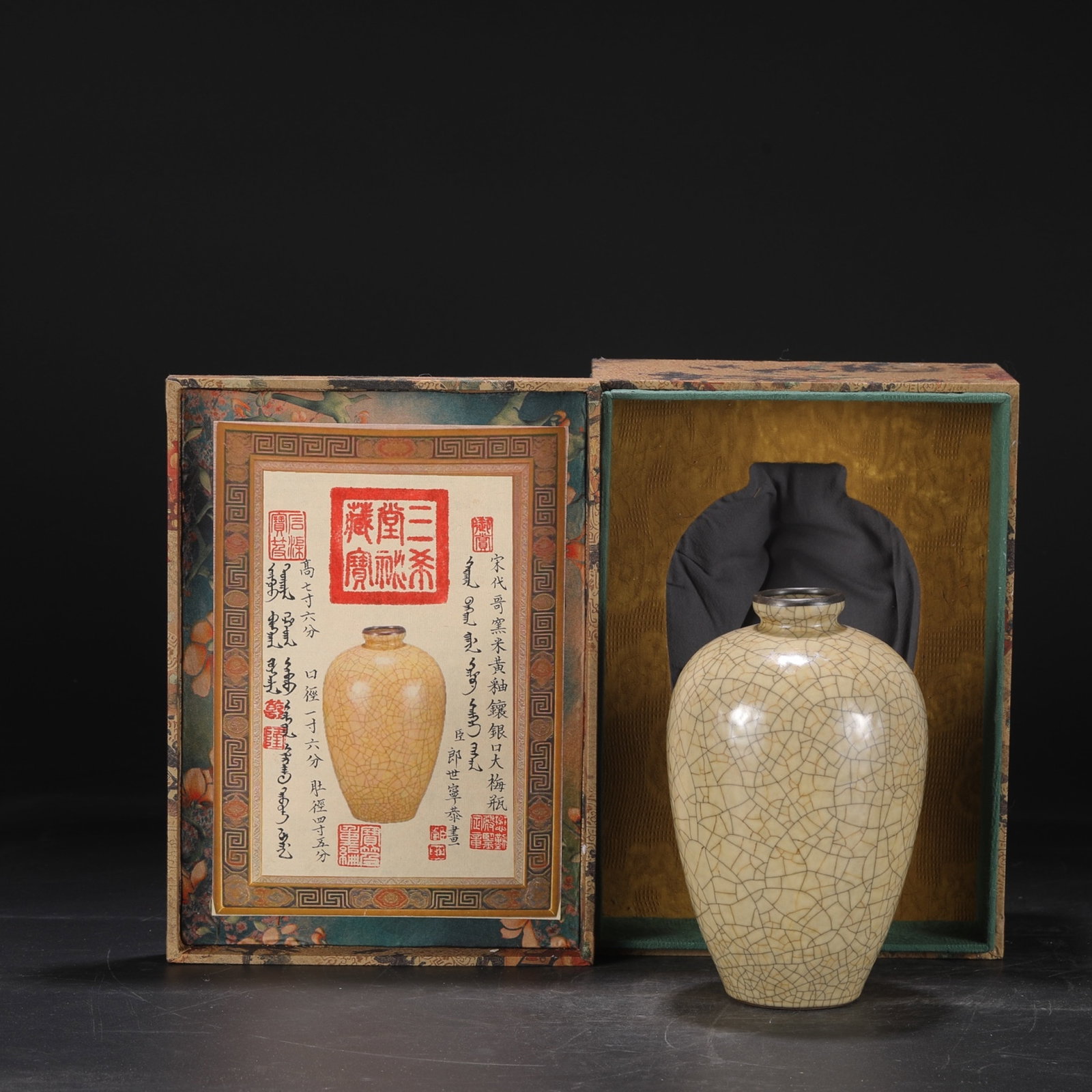 An Exquisite Ge yao Yellow Glazed Cover with Silver Vase,with an Imperial Poem by Emperor Qianlong: An Exquisite Ge yao Yellow Glazed Cover with Silver Vase,with an Imperial Poem by Emperor Qianlong,Song Dynasty,China,Size:8.9inx5.1in 哥窑黄釉银口瓶,带