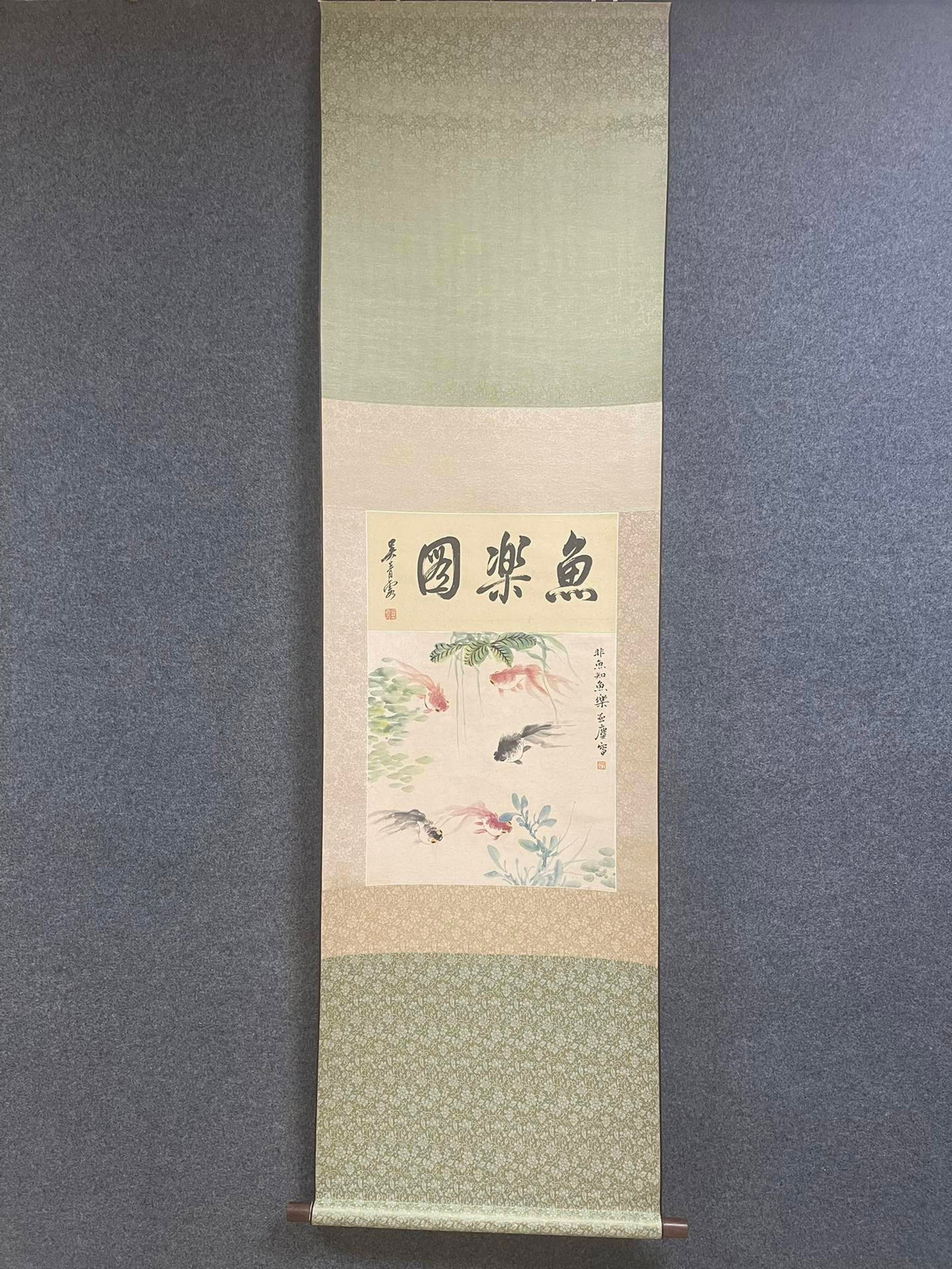 A Chinese Vertical Scroll Ink Painting of Fish on Paper: A Chinese Vertical Scroll Ink Painting of Fish on Paper,Wang Yachen,Size:16.9inx24.8in 一幅中国水墨鱼画立轴,汪亚尘