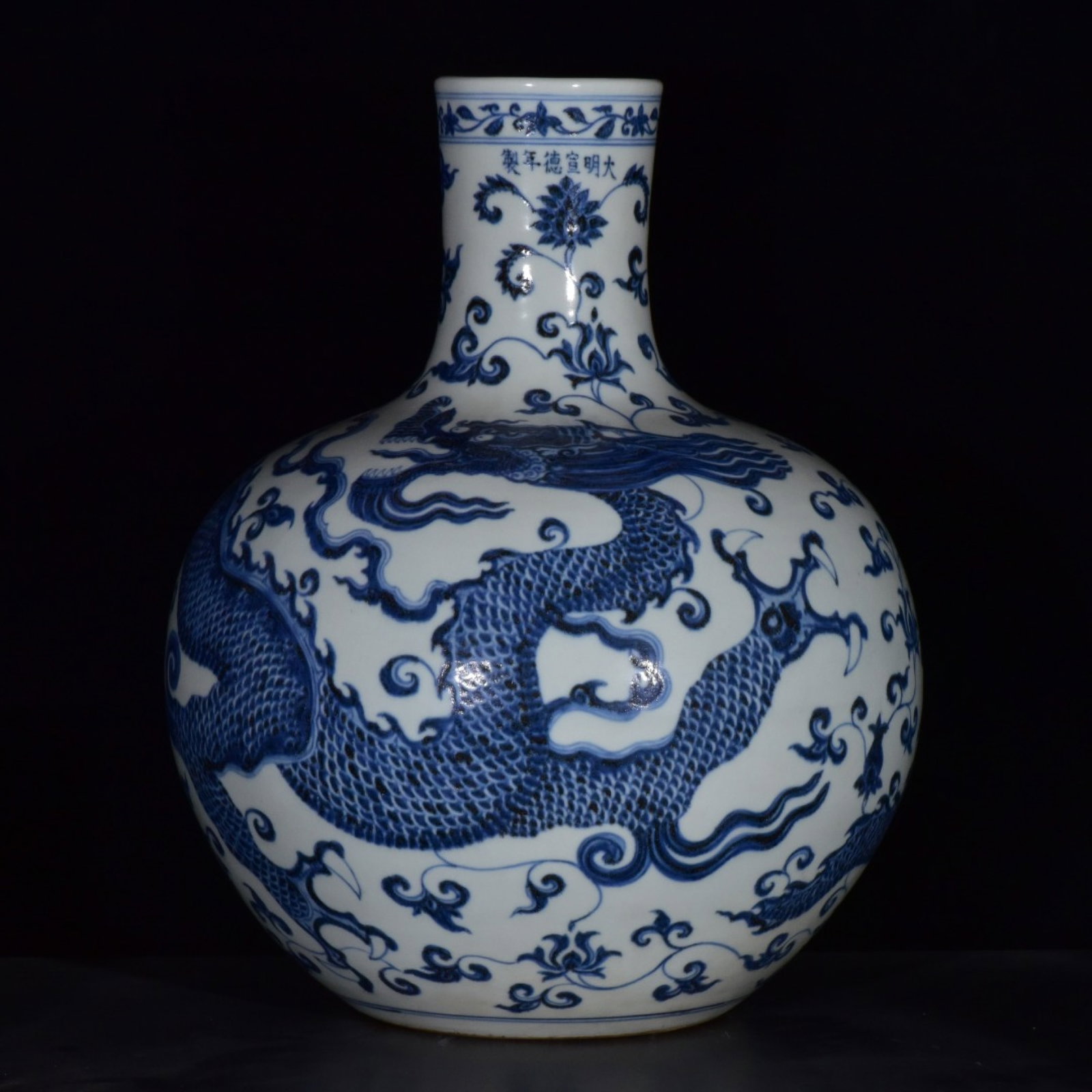 A Huge Blue and White Lotus and Dragon Pattern Vase: A Huge Blue and White Lotus and Dragon Pattern Vase,Ming Dynasty,China,Xuande Six-character Mark,Size:16.9inx13in 青花缠枝莲龙纹瓶,中国ą