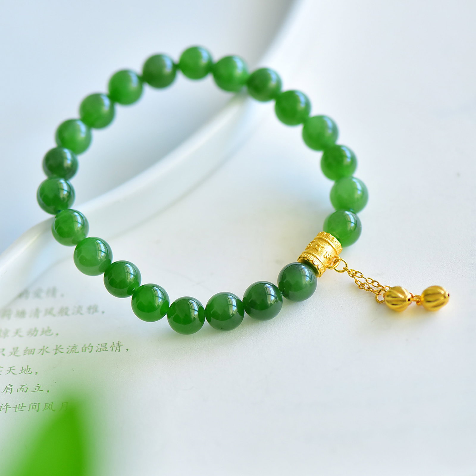 An Exquisite Jasper Bracelets - 4
