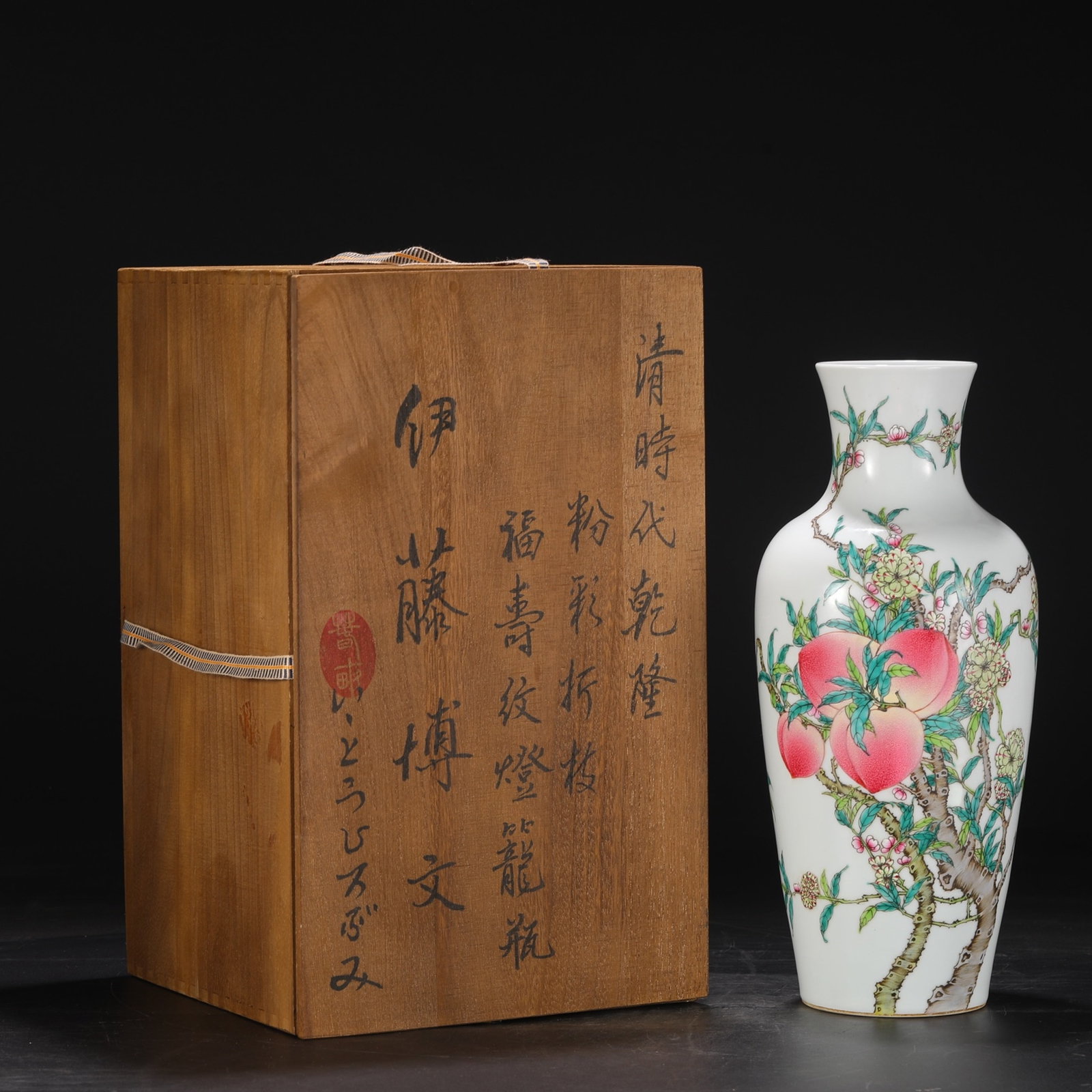 A Rare Famille-Rose Bats and Peach Pattern Vase: A Rare Famille-Rose Bats and Peach Pattern Vase,Qing Dynasty,China,Qianlong Six-character Mark,Size:14.8inx5.9in 粉彩福寿纹瓶,中国清代,È