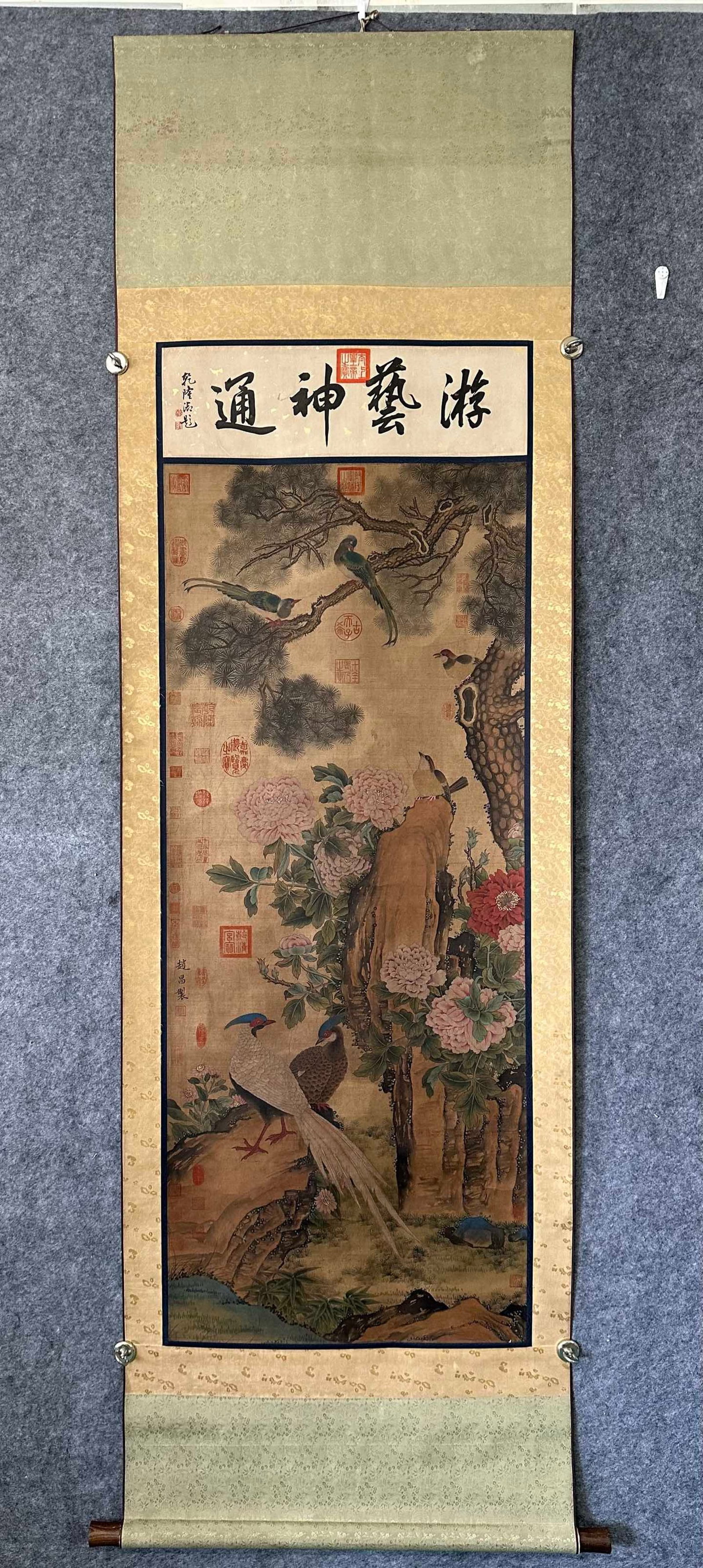 A Chinese Vertical Scroll Ink Painting of Flower and Bird on Silk: A Chinese Vertical Scroll Ink Painting of Flower and Bird on Silk,Zhao Chang,Size:22.4inx54.7in 一幅中国水墨绢本花鸟画立轴