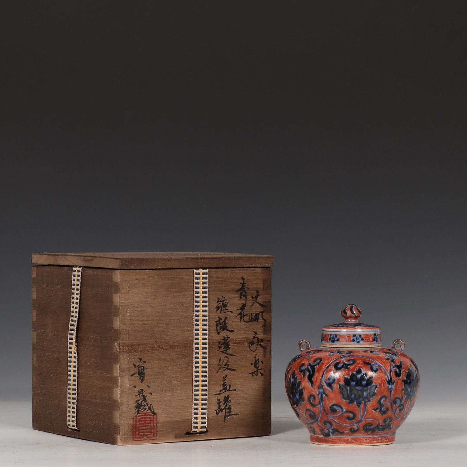 An Exquisite Blue and White Iron-Red Lotus Pattern Jar with Cover: An Exquisite Blue and White Iron-Red Lotus Pattern Jar with Cover,Ming Dynasty,China,Size:4.3inx3.9in