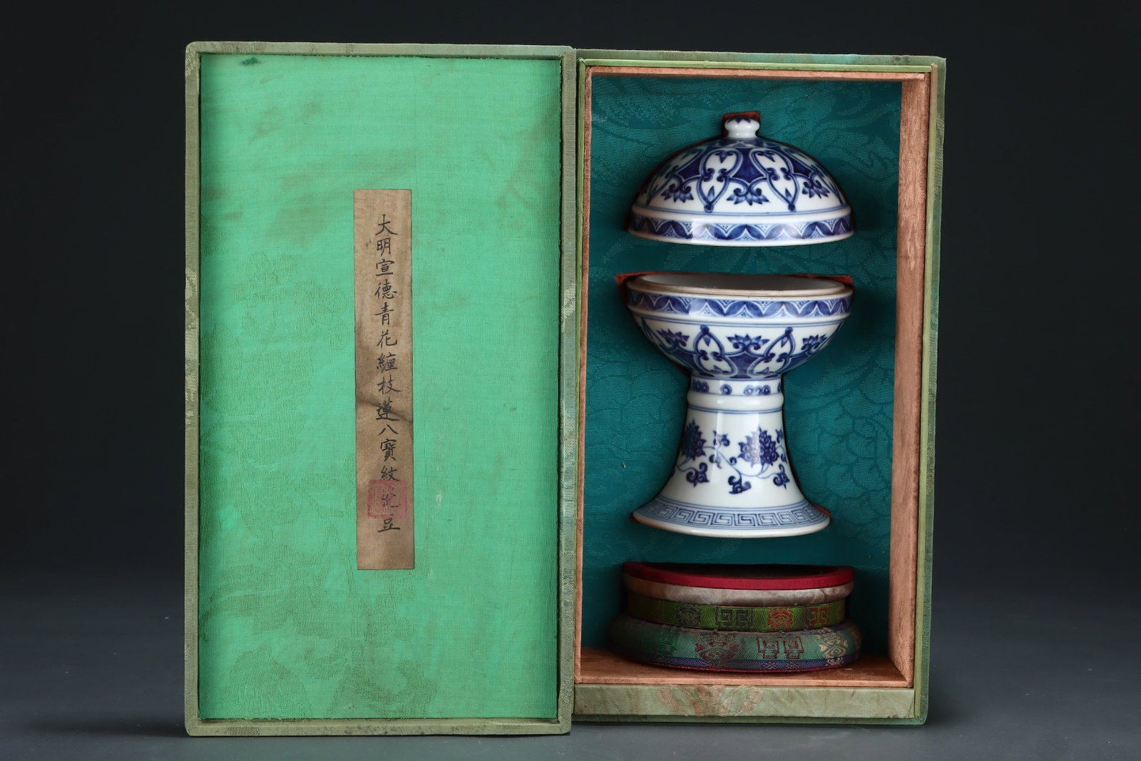 An Exquisite Blue and White Lotus Pattern Eight Treasures Pattern with Cover Cup: An Exquisite Blue and White Lotus Pattern Eight Treasures Pattern with Cover Cup,Ming Dynasty,China,with Yongle Four-character Mark,Size:7.9inx5in 青花缠枝莲纹Ð